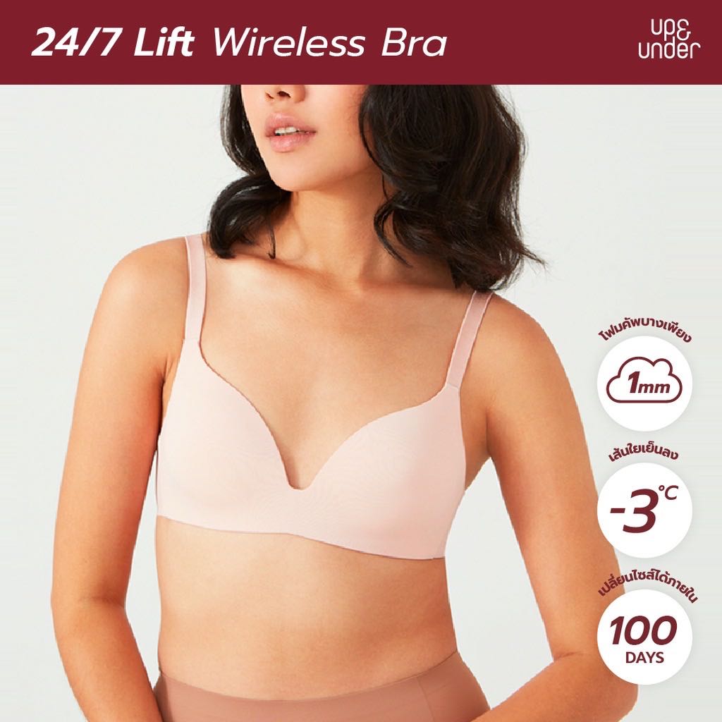 24/7 Lift Wireless Bra - Soft Pink