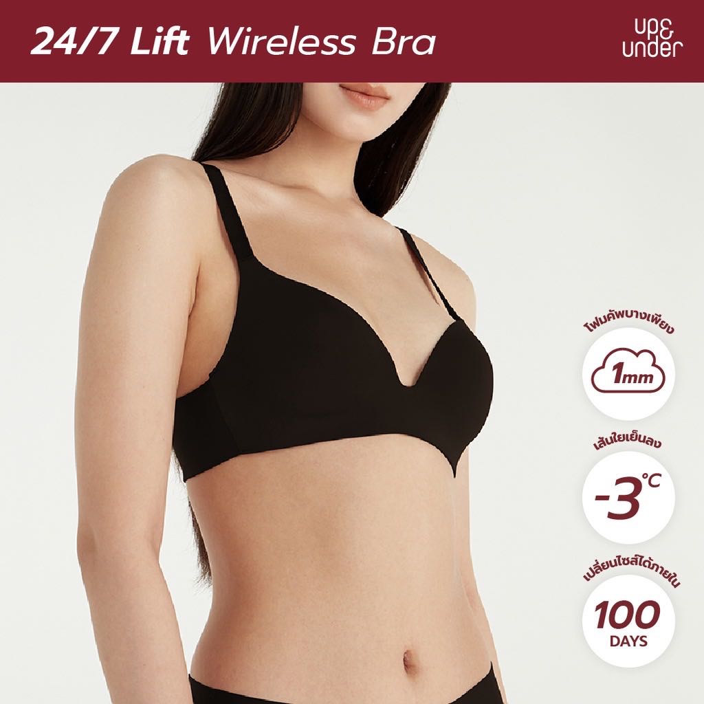 24/7 Lift Wireless Bra - Black