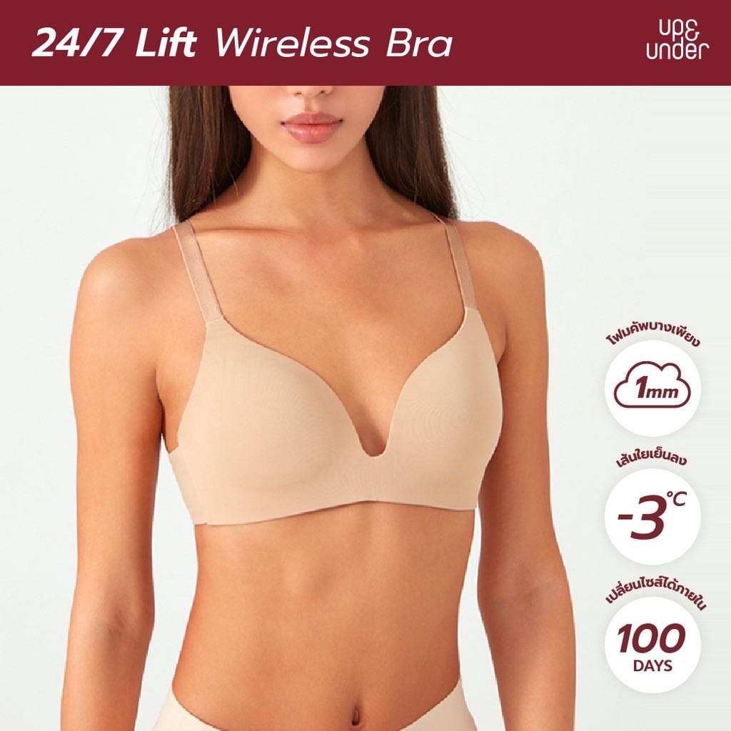 24/7 Lift Wireless Bra - Sand