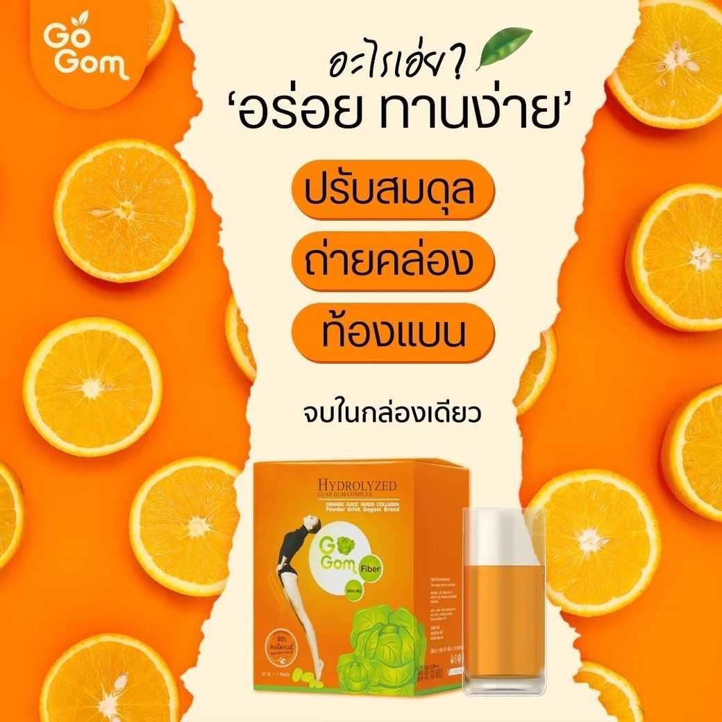 ดีท็อกโกกอม 1กล่อง