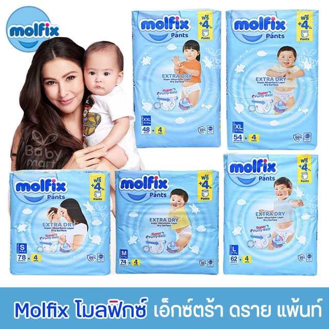 Molfix ผ้าอ้อมโมลฟิกซ์ เอ็กซ์ตร้า ดราย แพ้นท์ ซุปเปอร์จัมโบ้ S - XXL ชิ้น