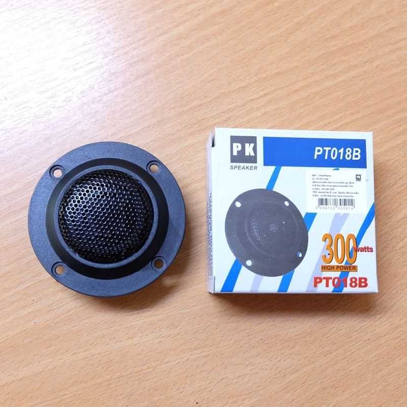 ดอกลำโพงทวิสเตอร์ ดอกเสียงแหลมPK PT-018B 3นิ้ว300Wเสียงแหลมแจ่มชัดเจนไม่อื้อของแท้บริษัท