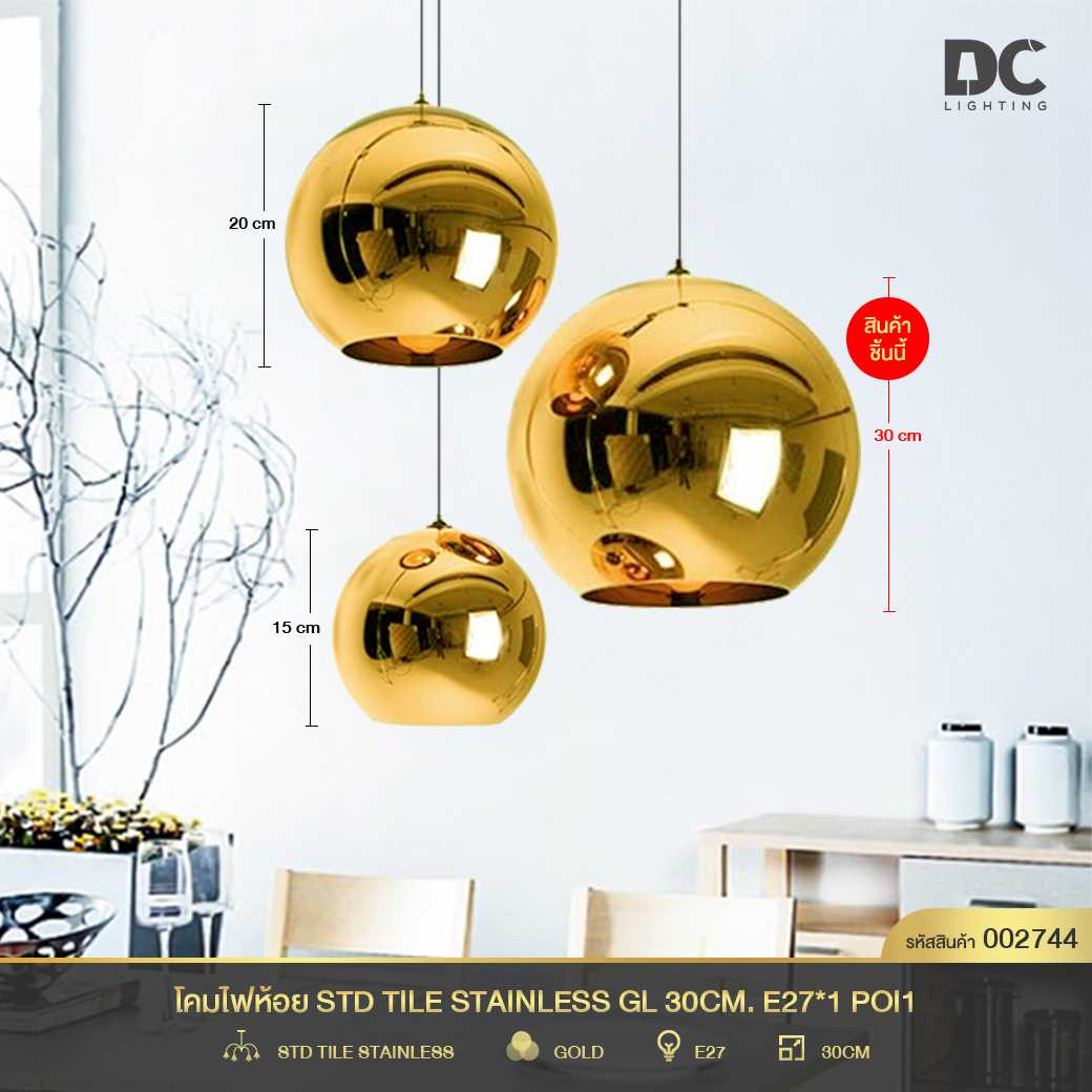 002744 โคมไฟห้อย STD Tile Stainless Gold E27/1