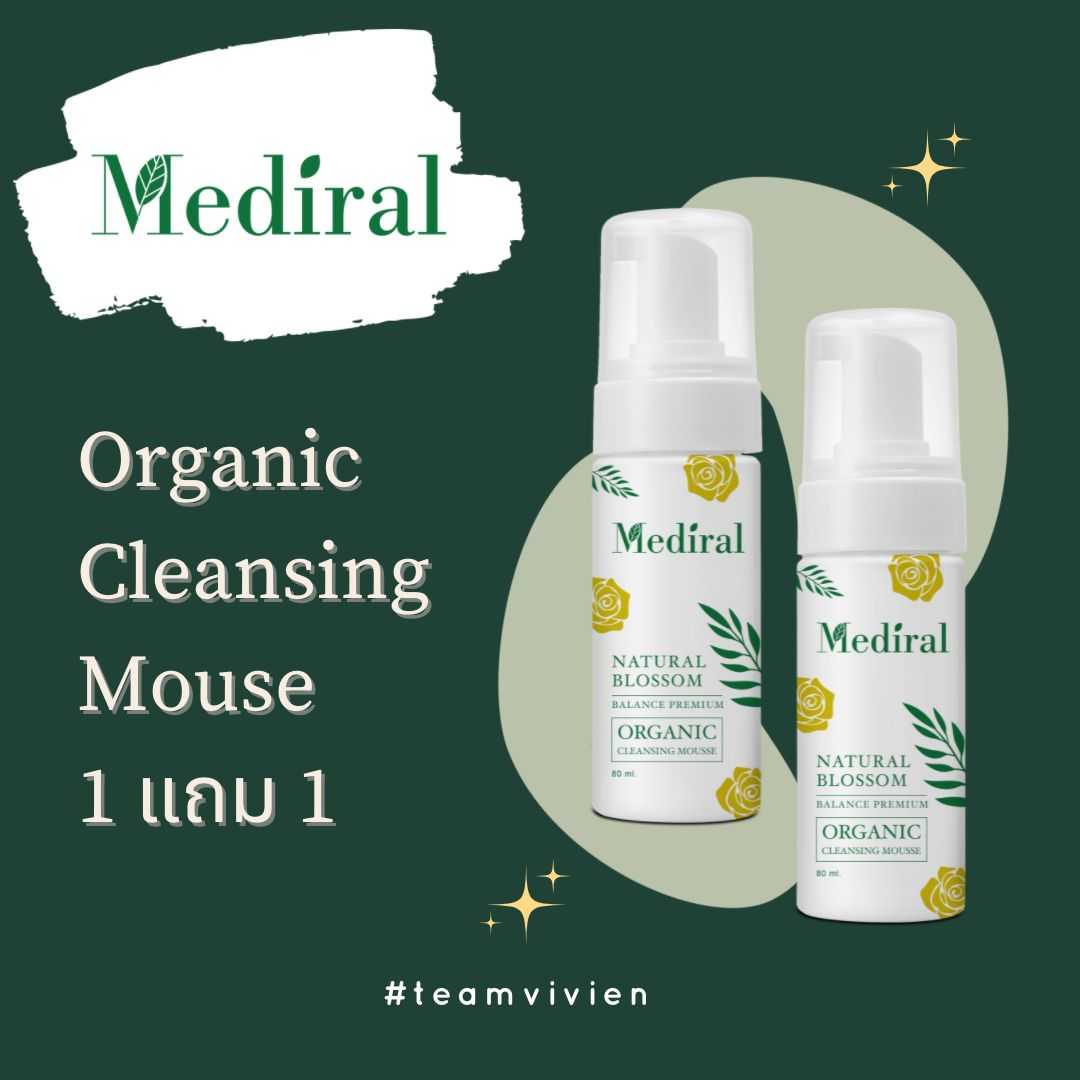 Mediral Cleansing Mousse มูสล้างหน้าออร์แกนิค เมดิรอล สำหรับคนเป็นสิว และผิวแพ้ง่าย