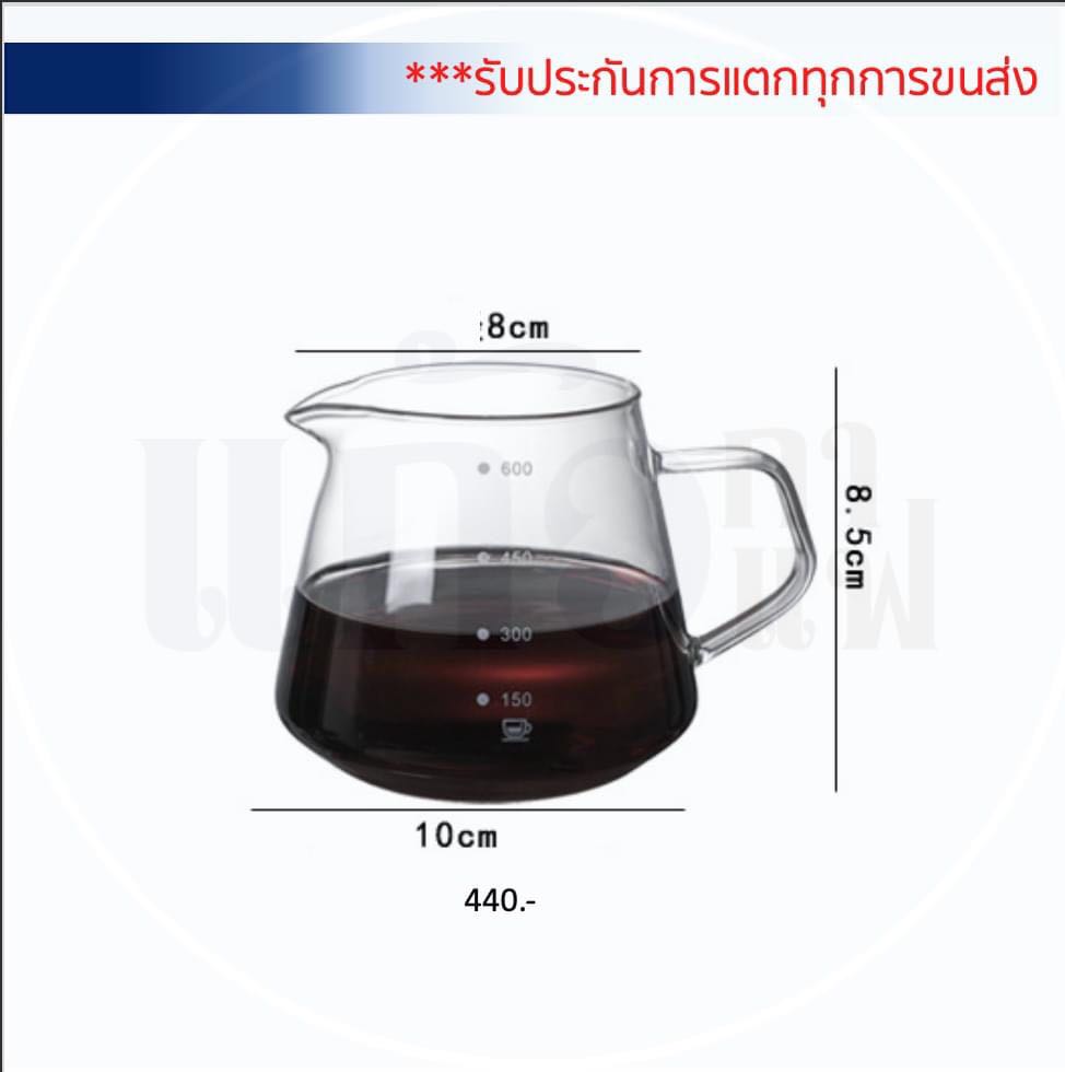 เหยือกแก้ว สำหรับดริปกาแฟขนาด 600 มล. แก้วหนา
