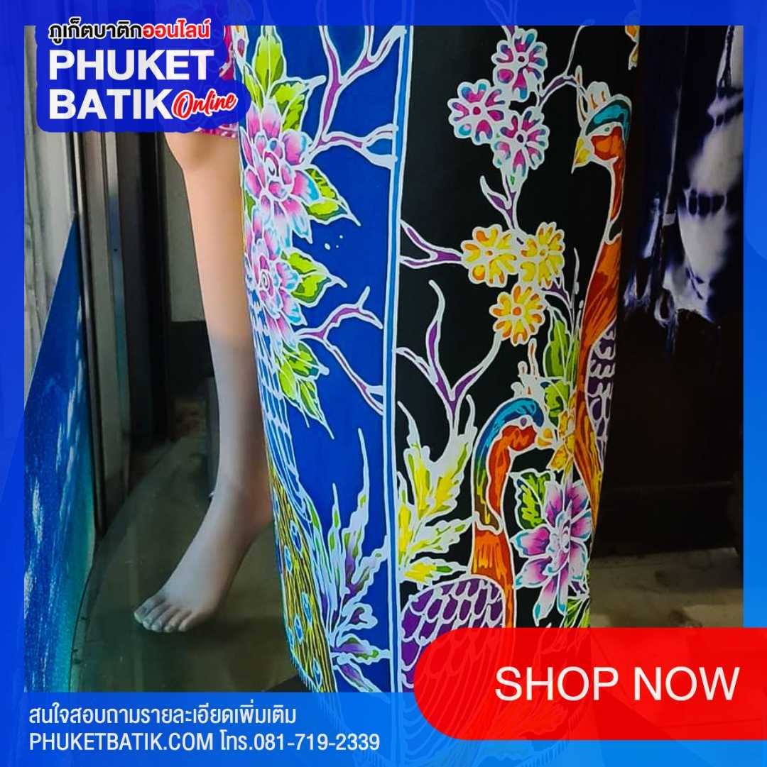 โสร่งผ้าบาติกภูเก็ต #phuketbatik #batikphuket #phuket batik # batik phuket #batik