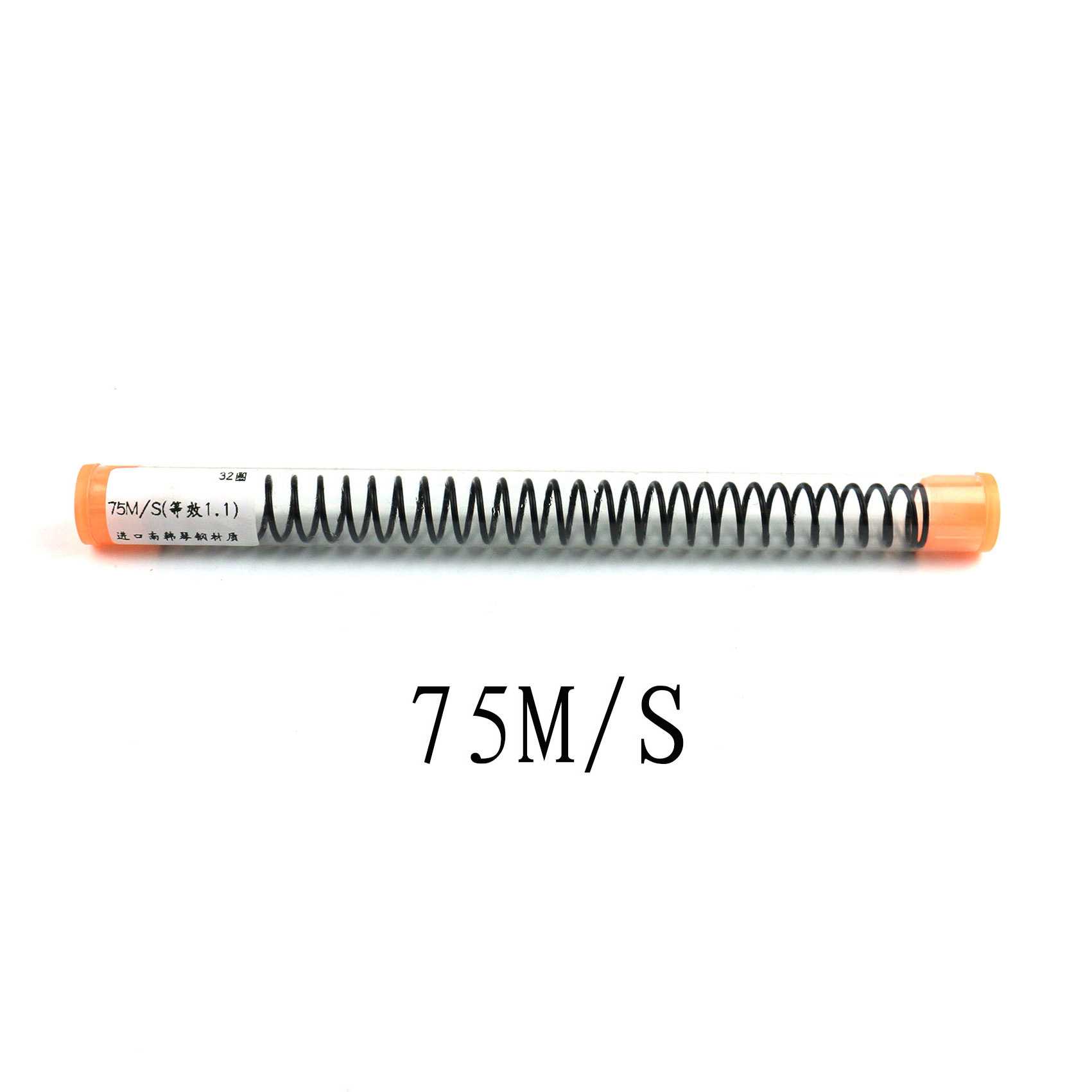 สปริงขนาด 1.1mm สำหรับ ปืนเจลไฟฟ้า