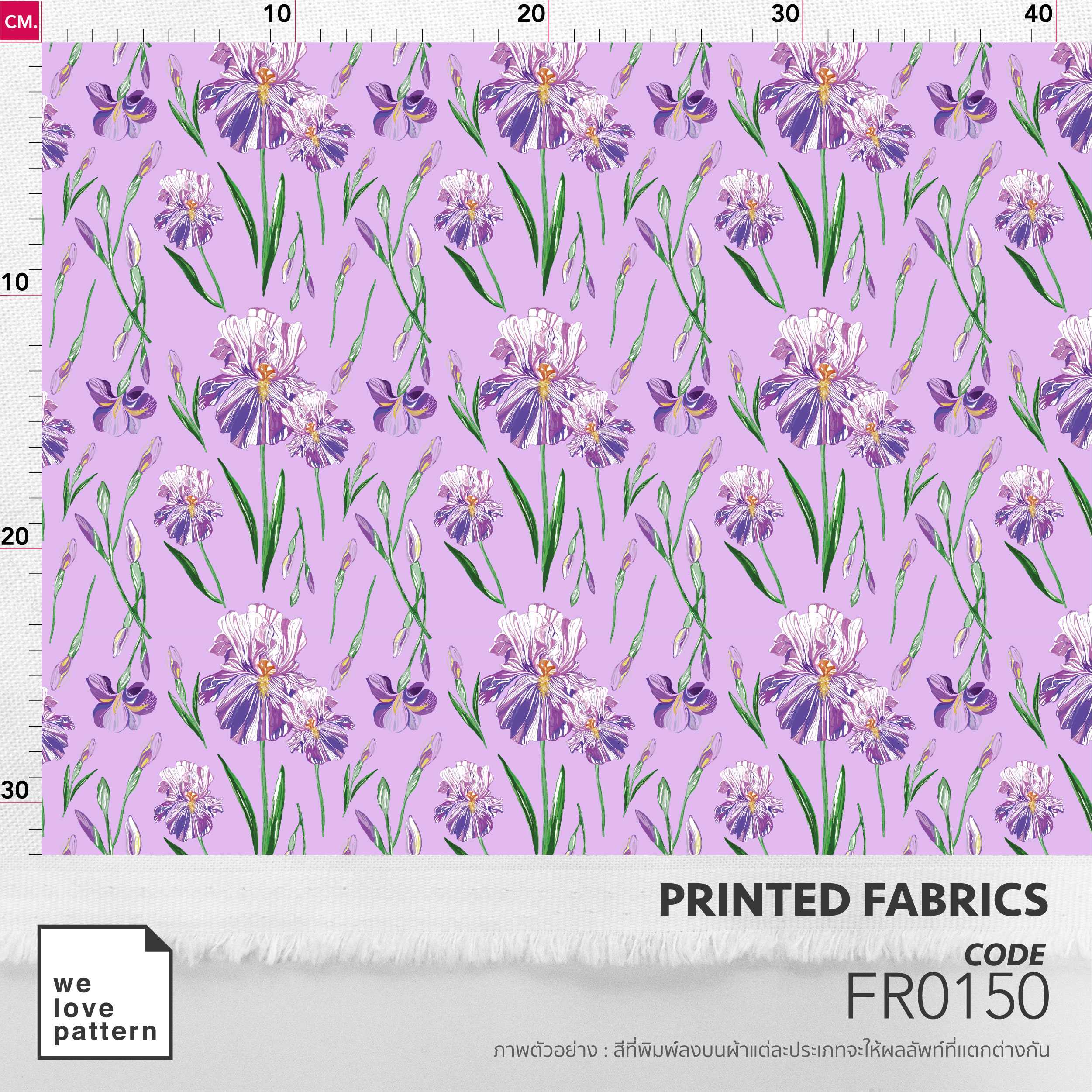 รหัสลาย : FR0150
