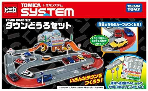 TOMICA SYSTEM TOWN ROAD SET-TM-TO02-861133