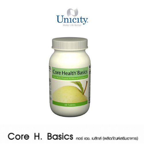 Unicity Core H. ผลิตภัณฑ์เสริมอาหาร