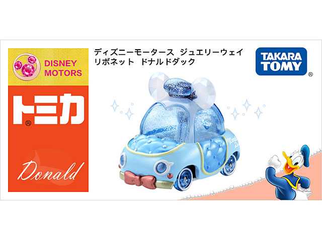 Disney Motors JEWELRYWAY RIBONET Donald Dack  134343