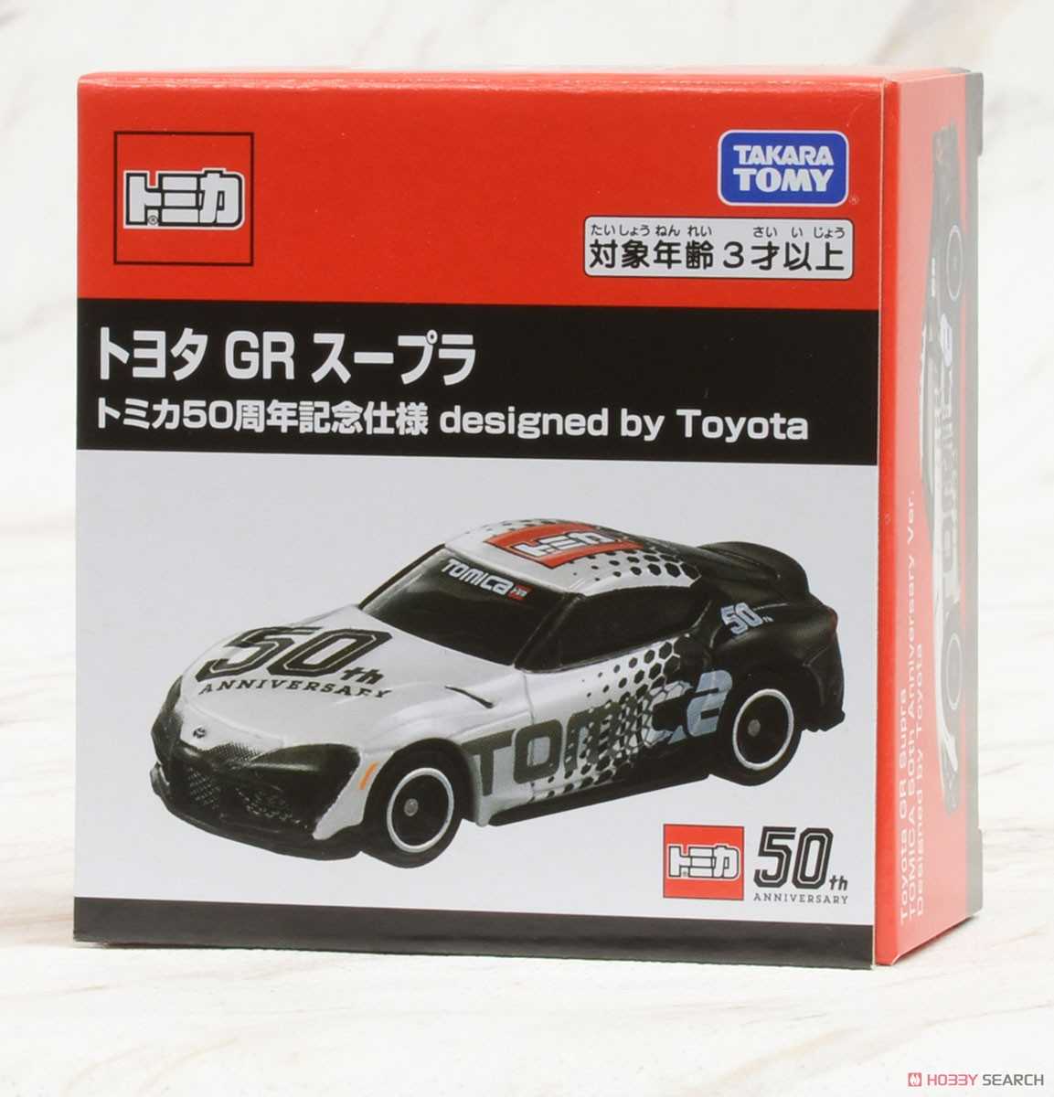Tomica 50th TOYOTA GR SUPRA 143482