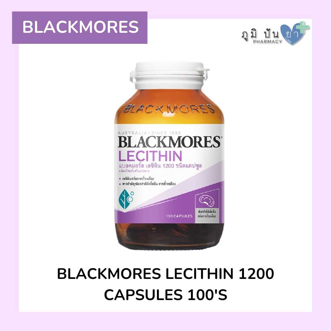 BLACKMORES LECITHIN 1200 CAPSULES 100'S
