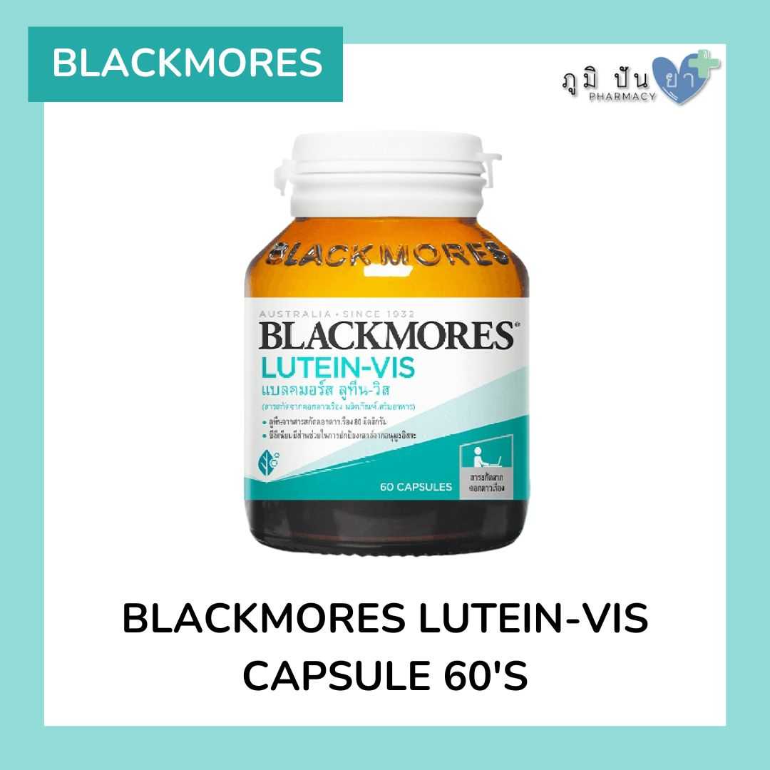 BLACKMORES LUTEIN-VIS CAPSULE 60'S