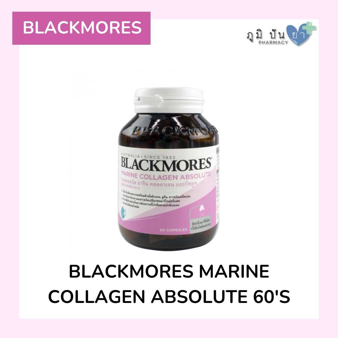 BLACKMORES MARINE COLLAGEN ABSOLUTE 60's