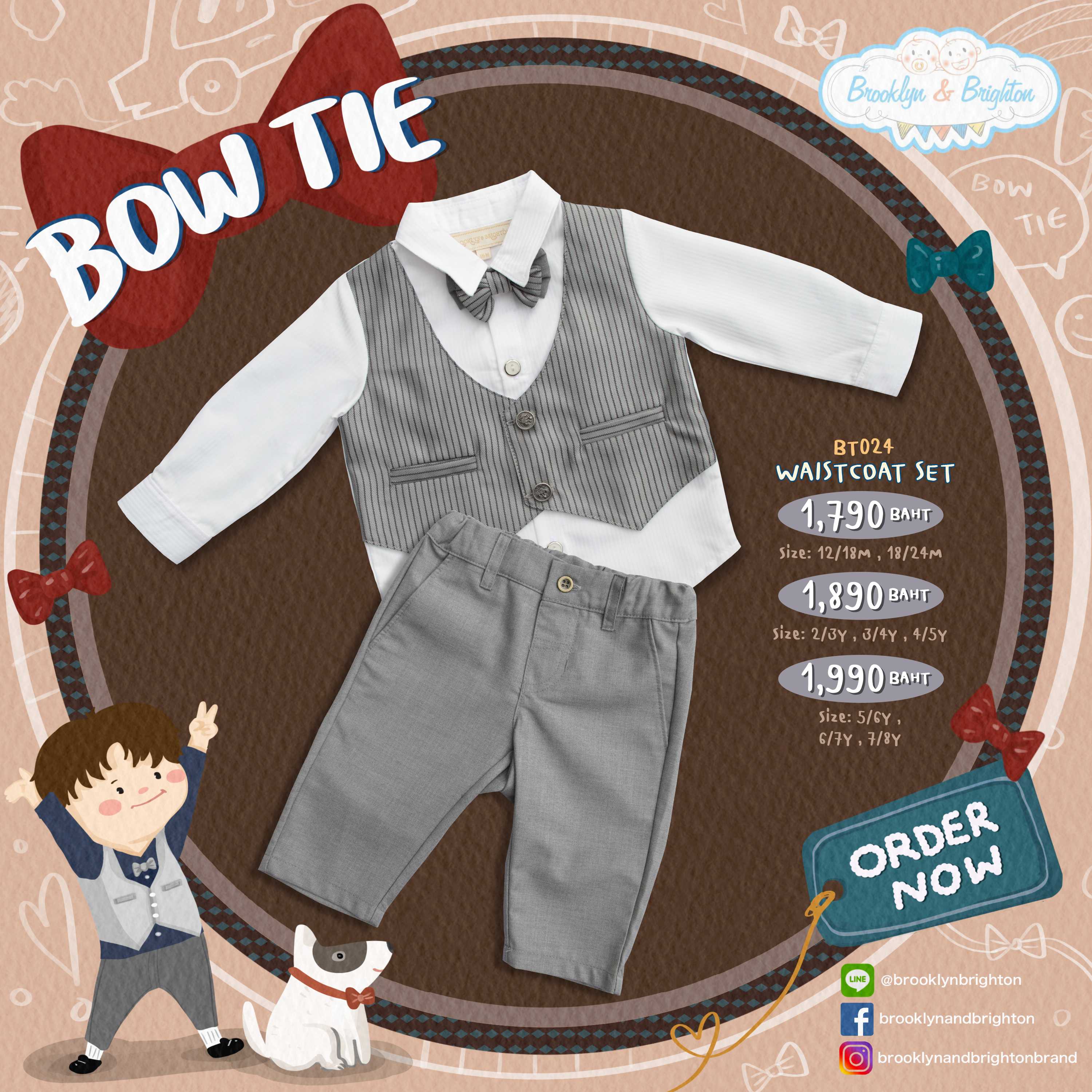 Bow Tie Waistcoat / ชุดออกงาน ชุดสูทเด็ก - BT024 - 2Pcs. Set ริ้วเงิน/ริ้วเงิน