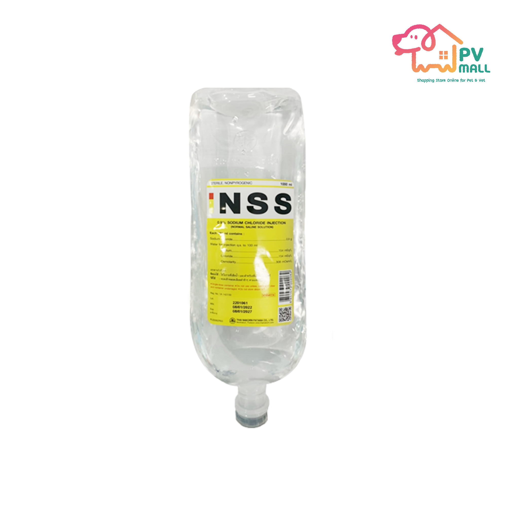 น้ำเกลือ NSS 100 ml