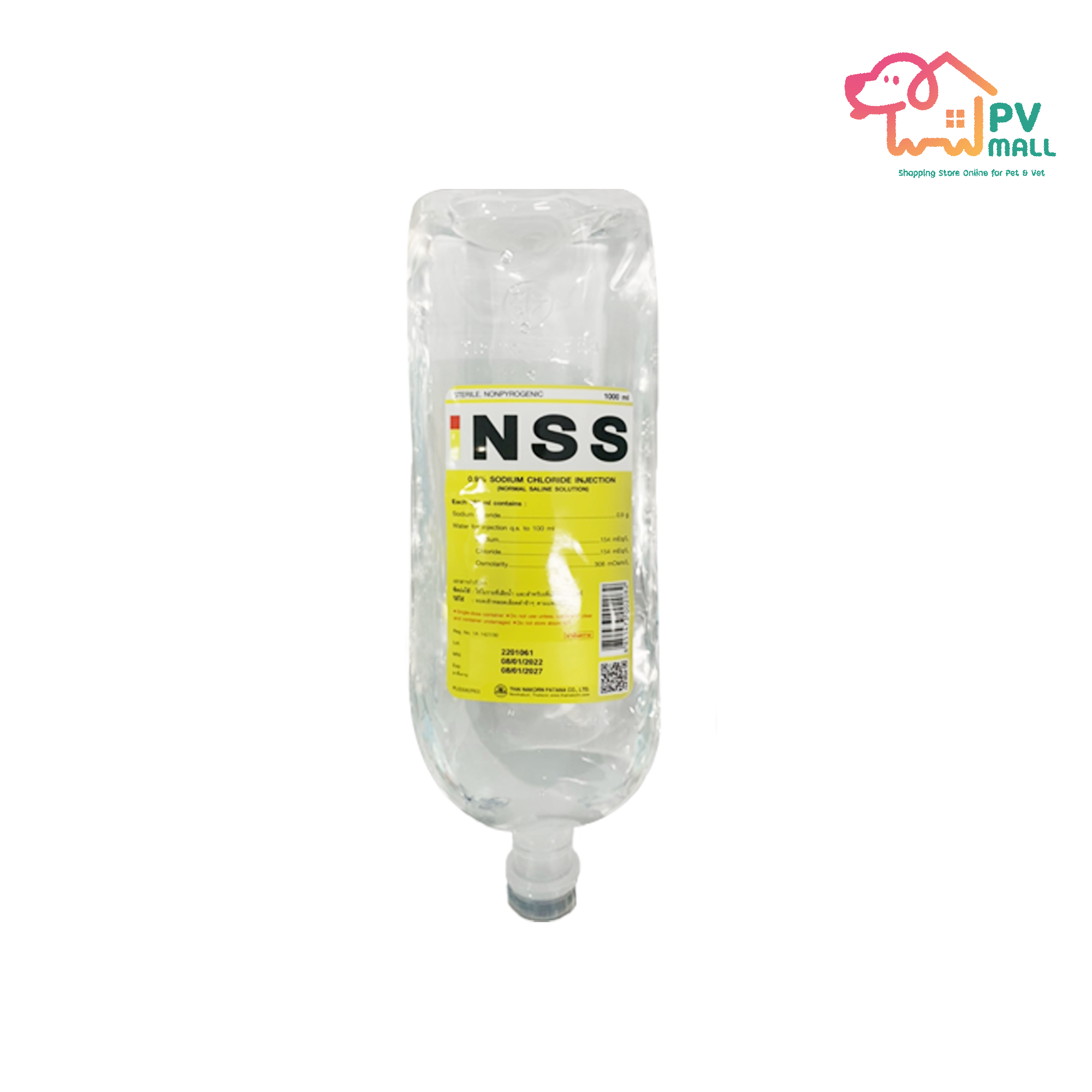 น้ำเกลือ NSS 500 ml (ลัง)