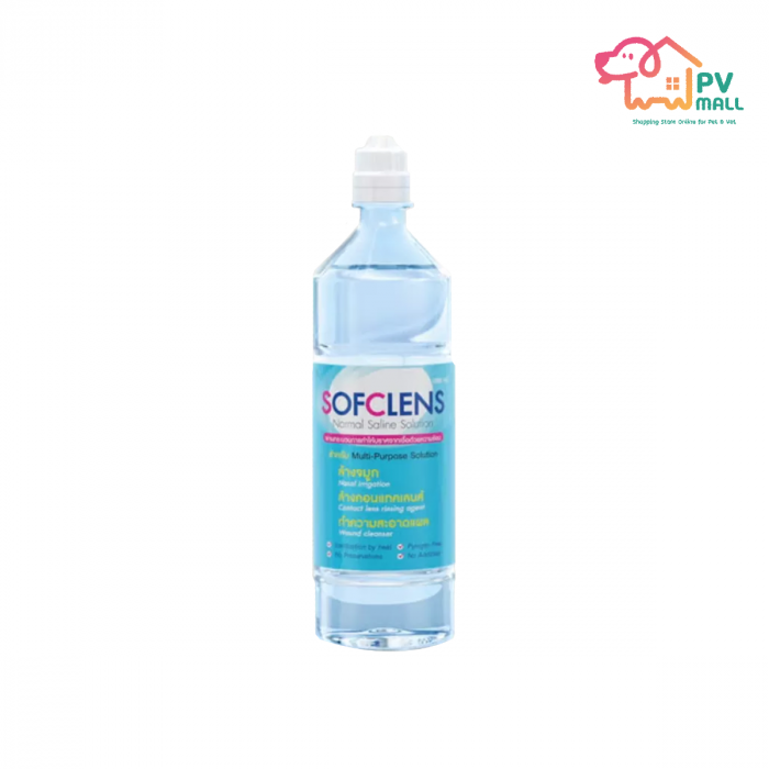 น้ำเกลือล้างแผล 500 ml