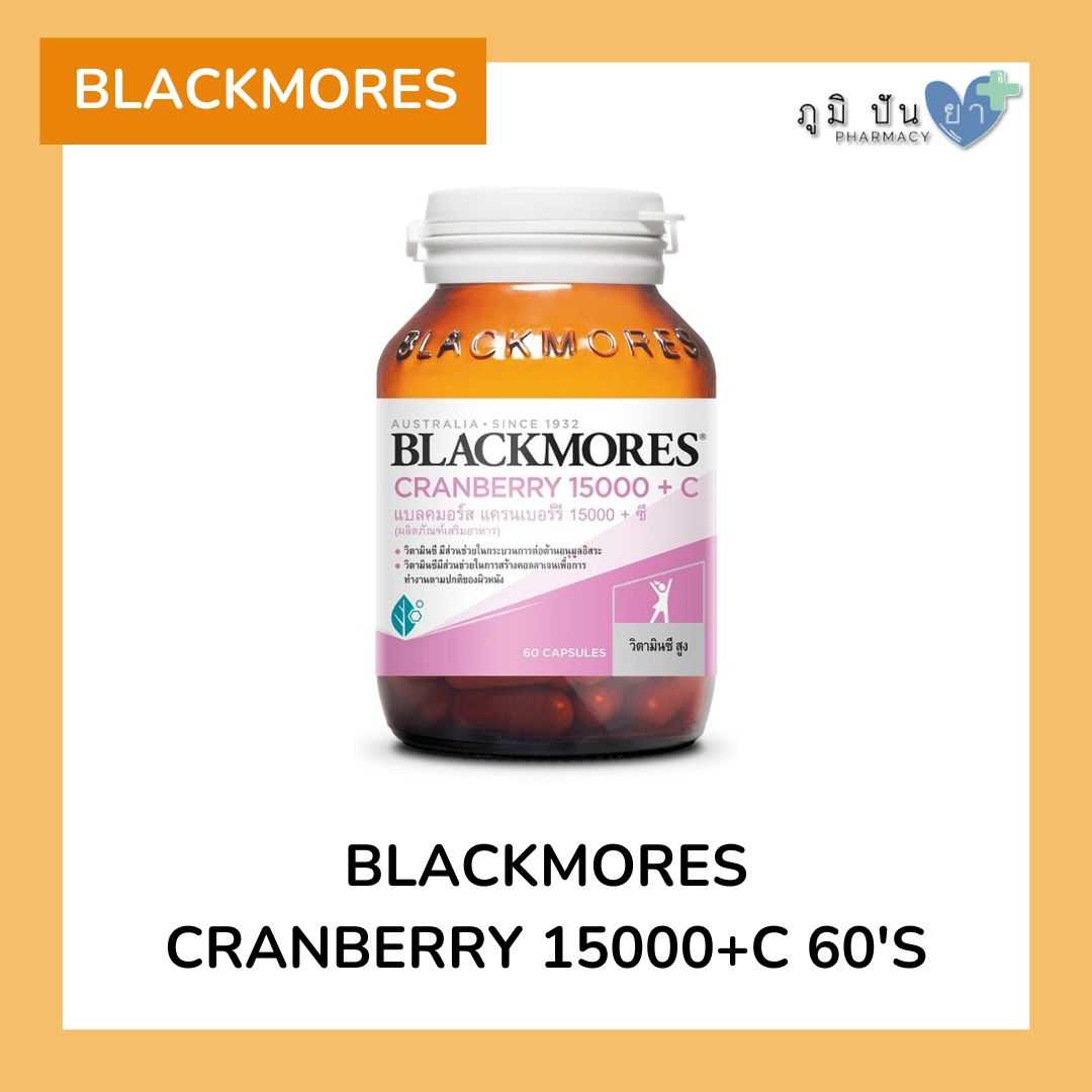 BLACKMORES CRANBERRY 15000+C 60'S