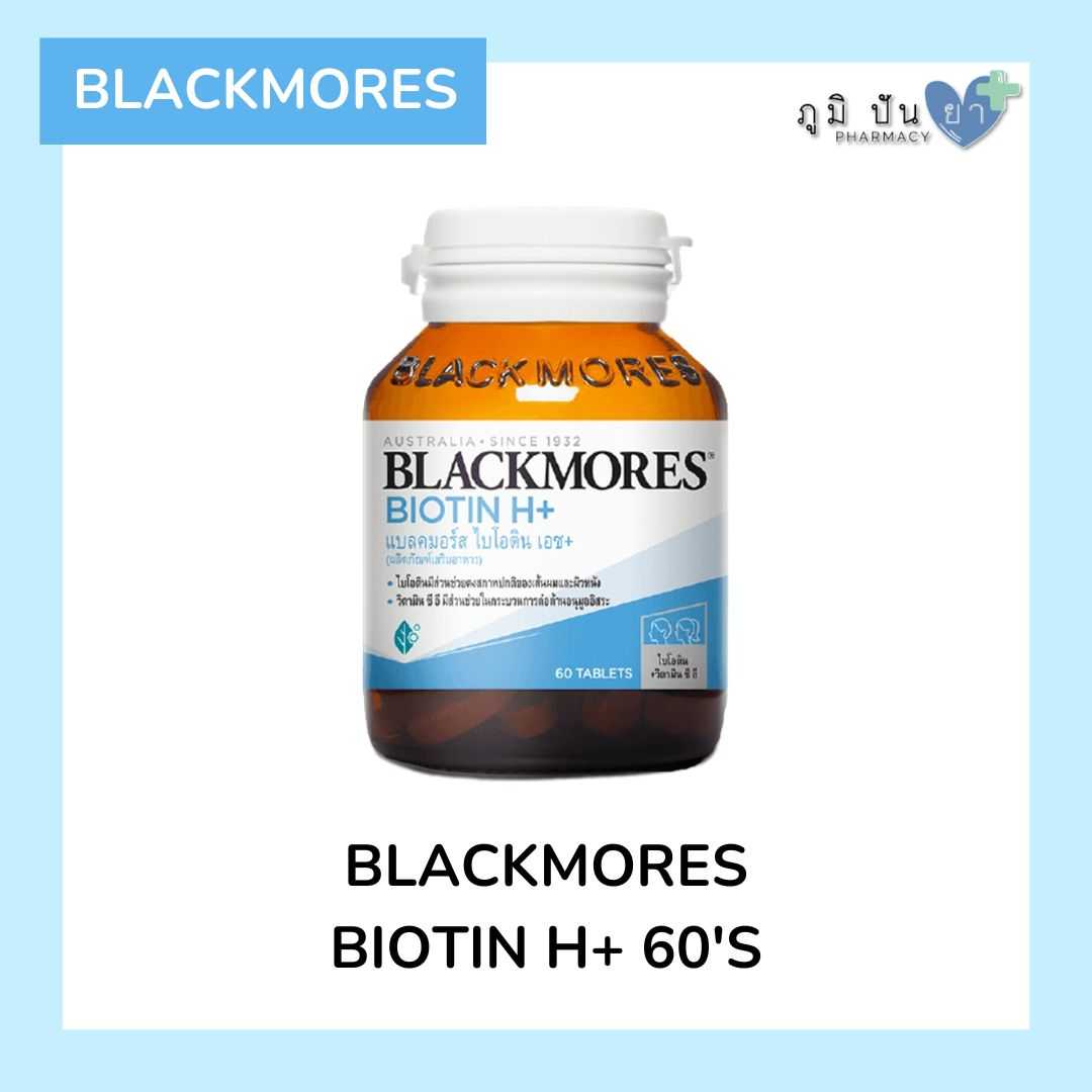 BLACKMORES BIOTIN H+ 60'S