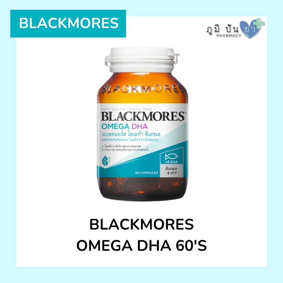 BLACKMORES OMEGA DHA 60's