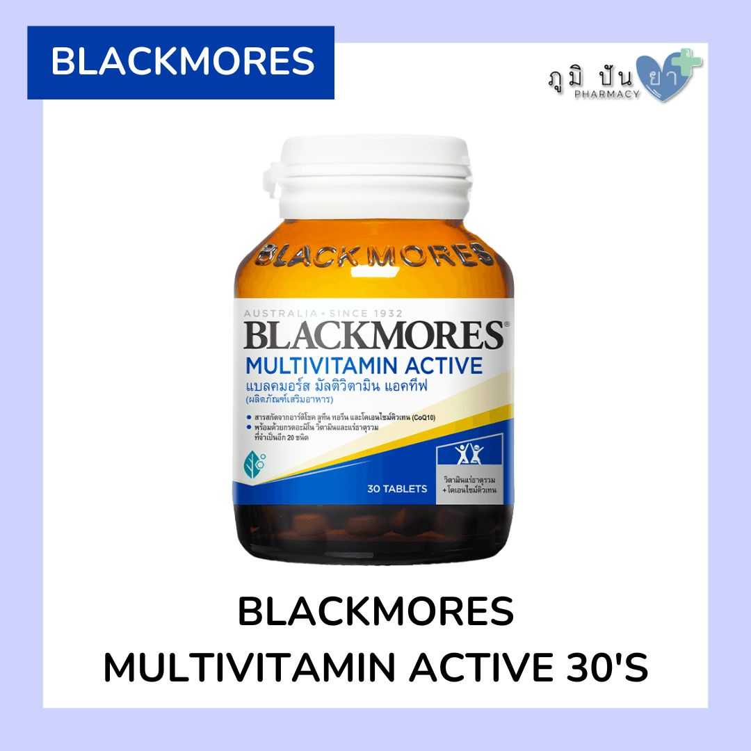 BLACKMORES MULTIVITAMIN ACTIVE TAB 30'S