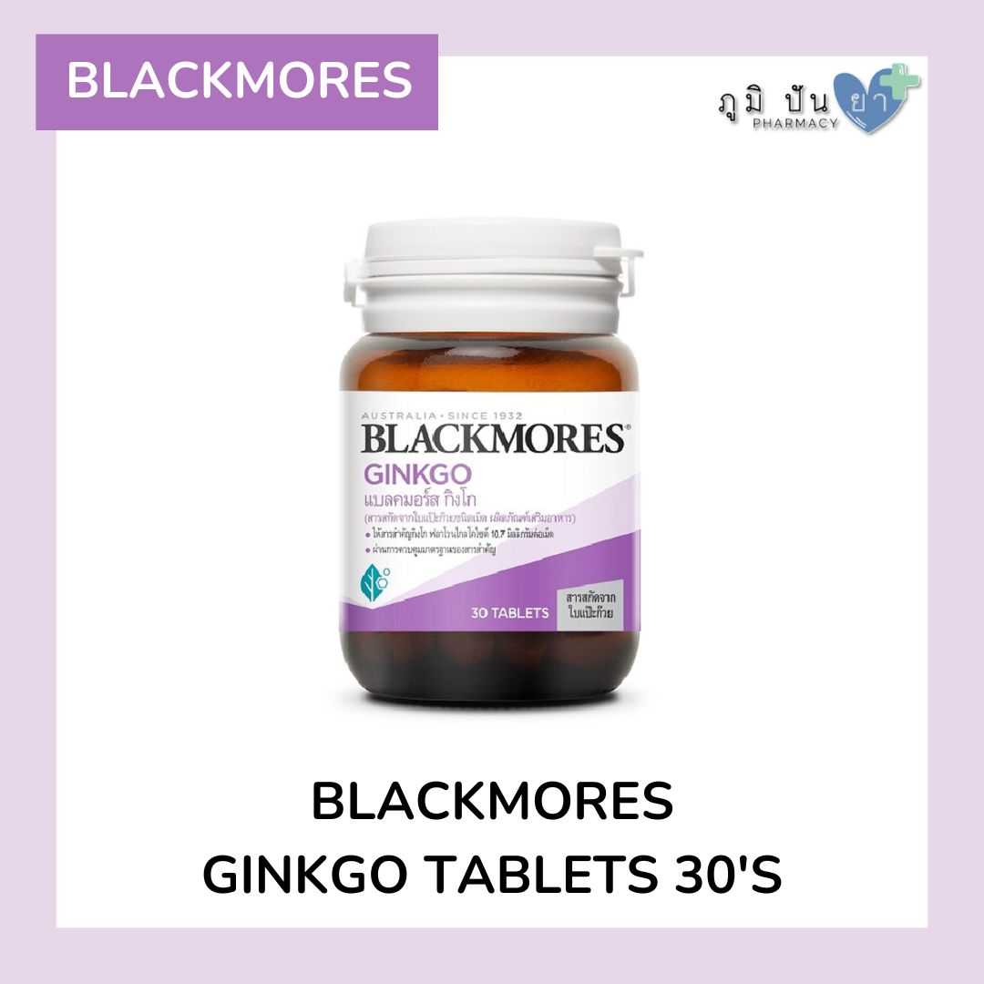 BLACKMORES GINKGO TABLETS 30'S