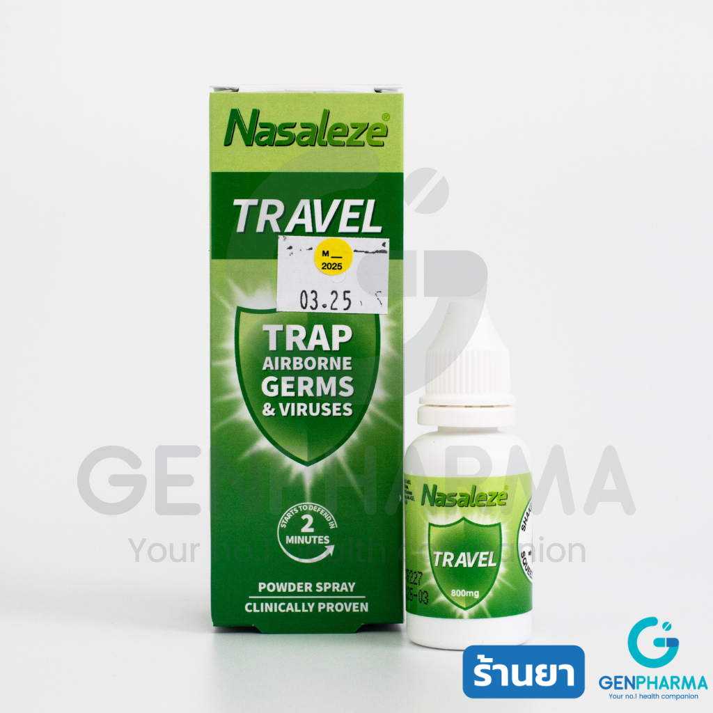 NASALEZE TRAVEL สเปรย์พ่นจมูก