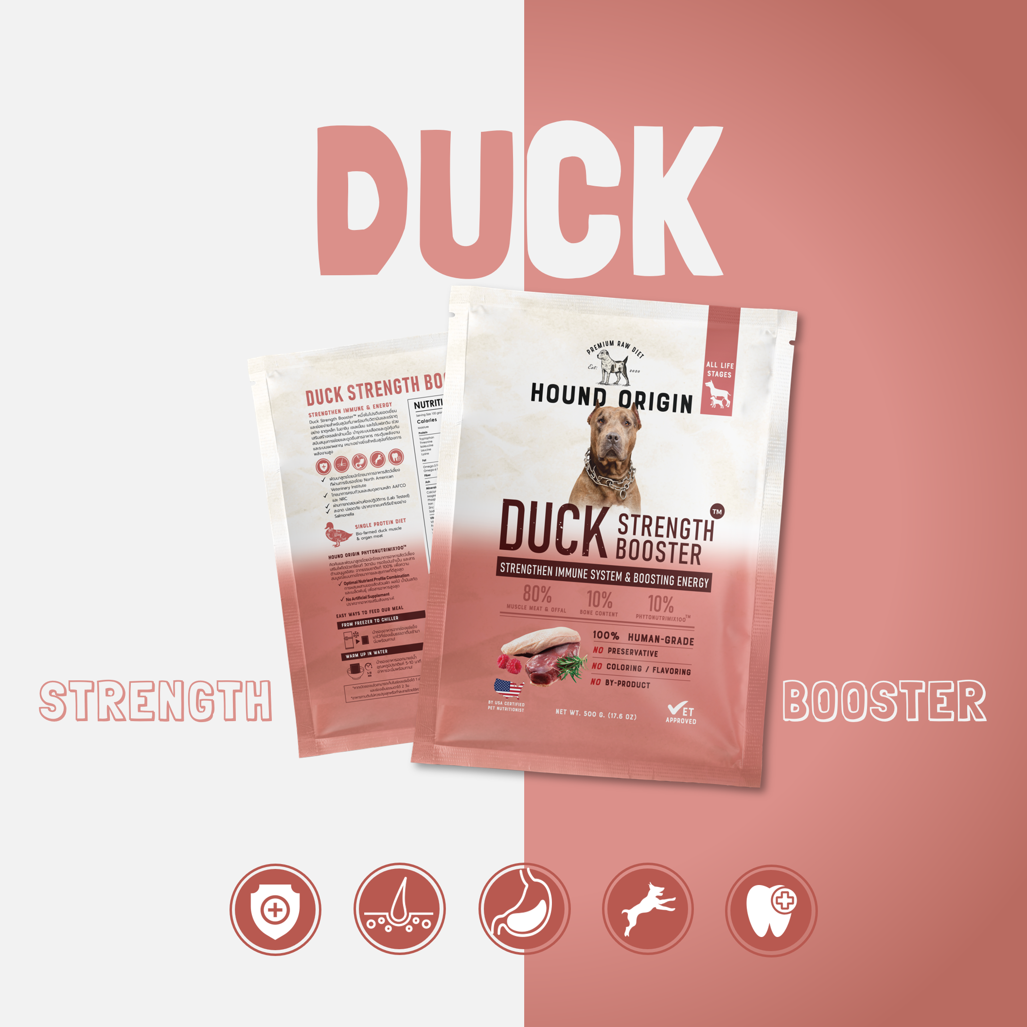 Duck Strength Booster™ - 500g.