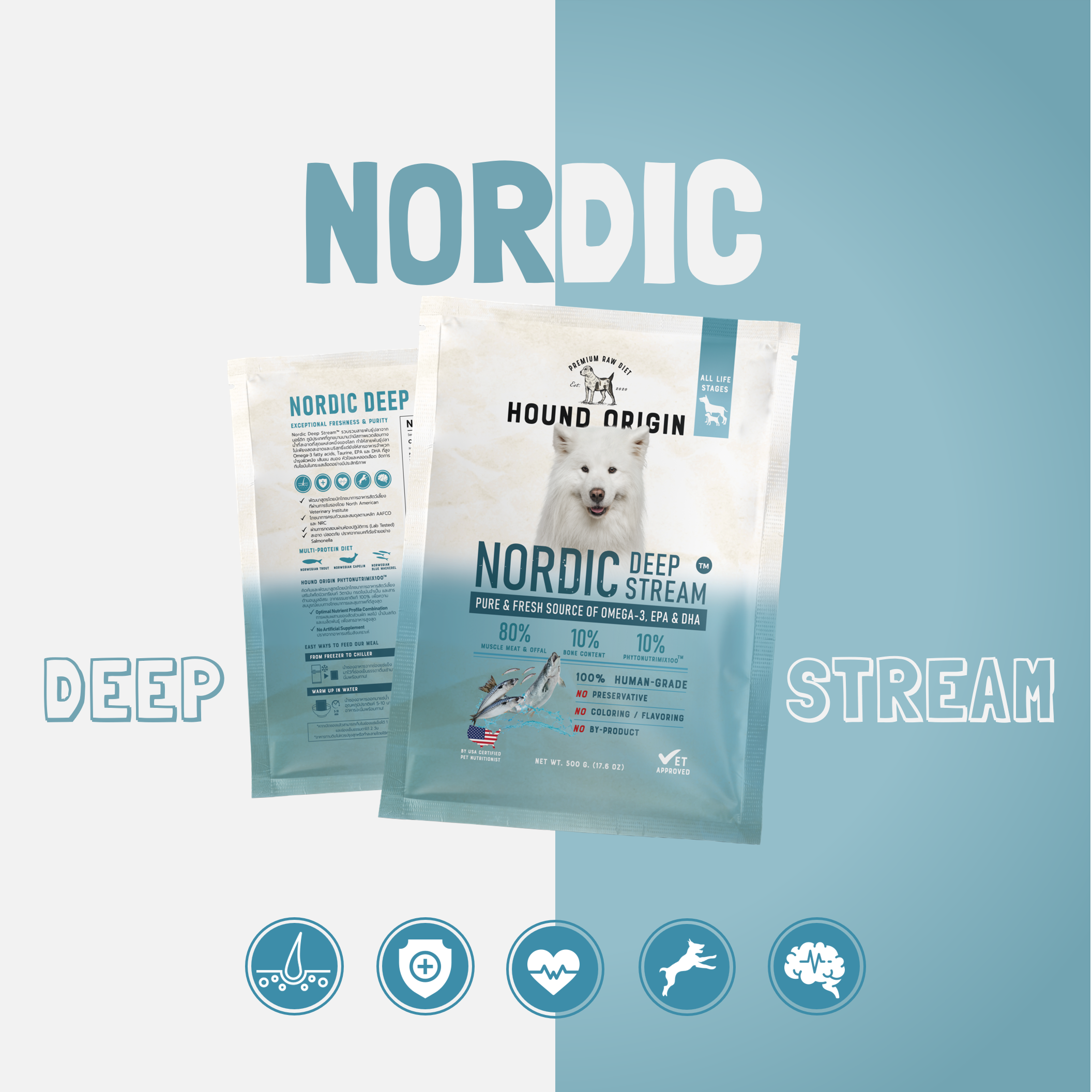 Nordic Deep Stream™ - 500 g.