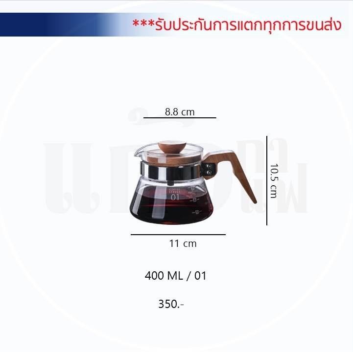 เหยือกแก้ว ด้ามไม้ สไตล์คลาสสิค ทนความร้อน มาพร้อมฝา.