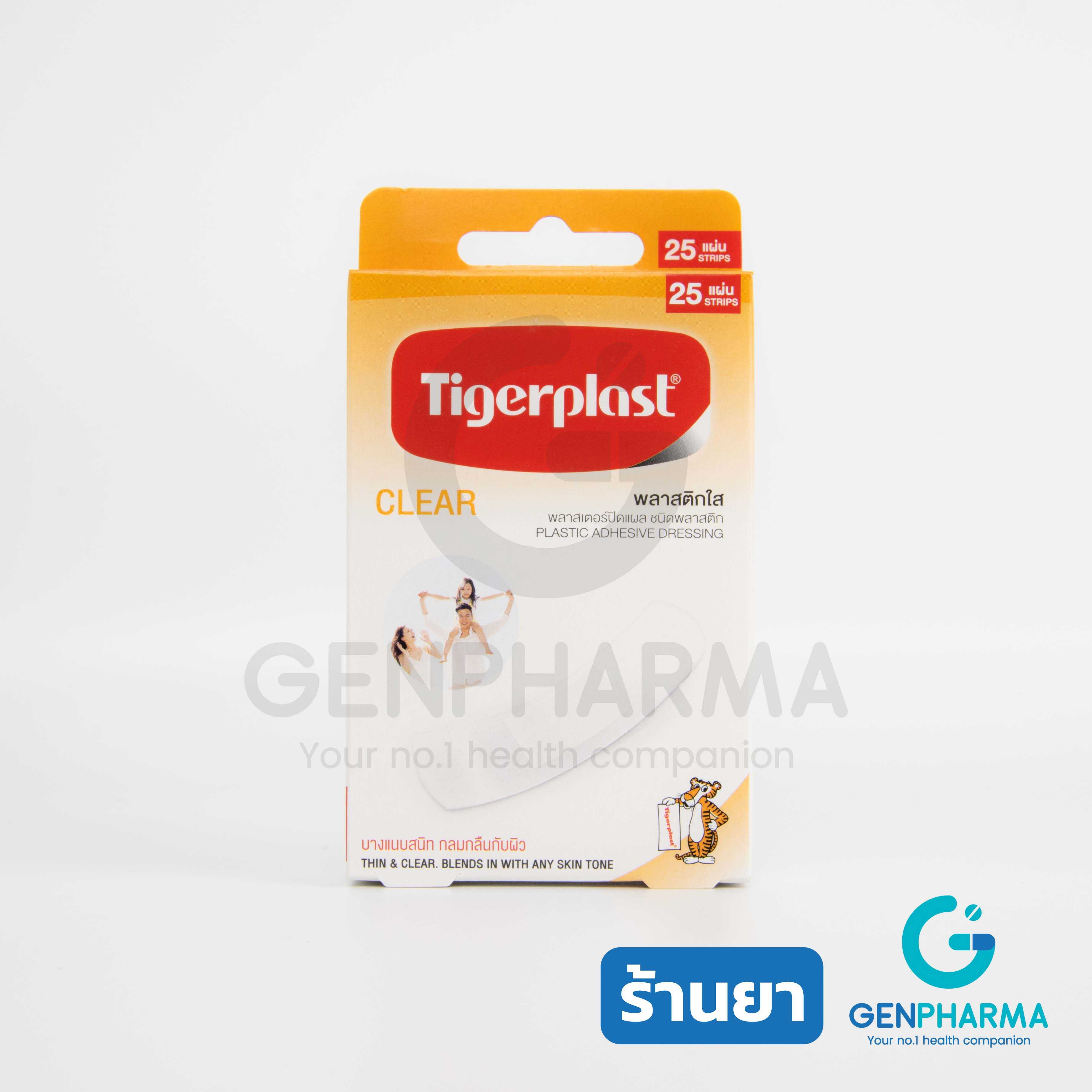TIGERPLAST ชนิดใส 25ชิ้น