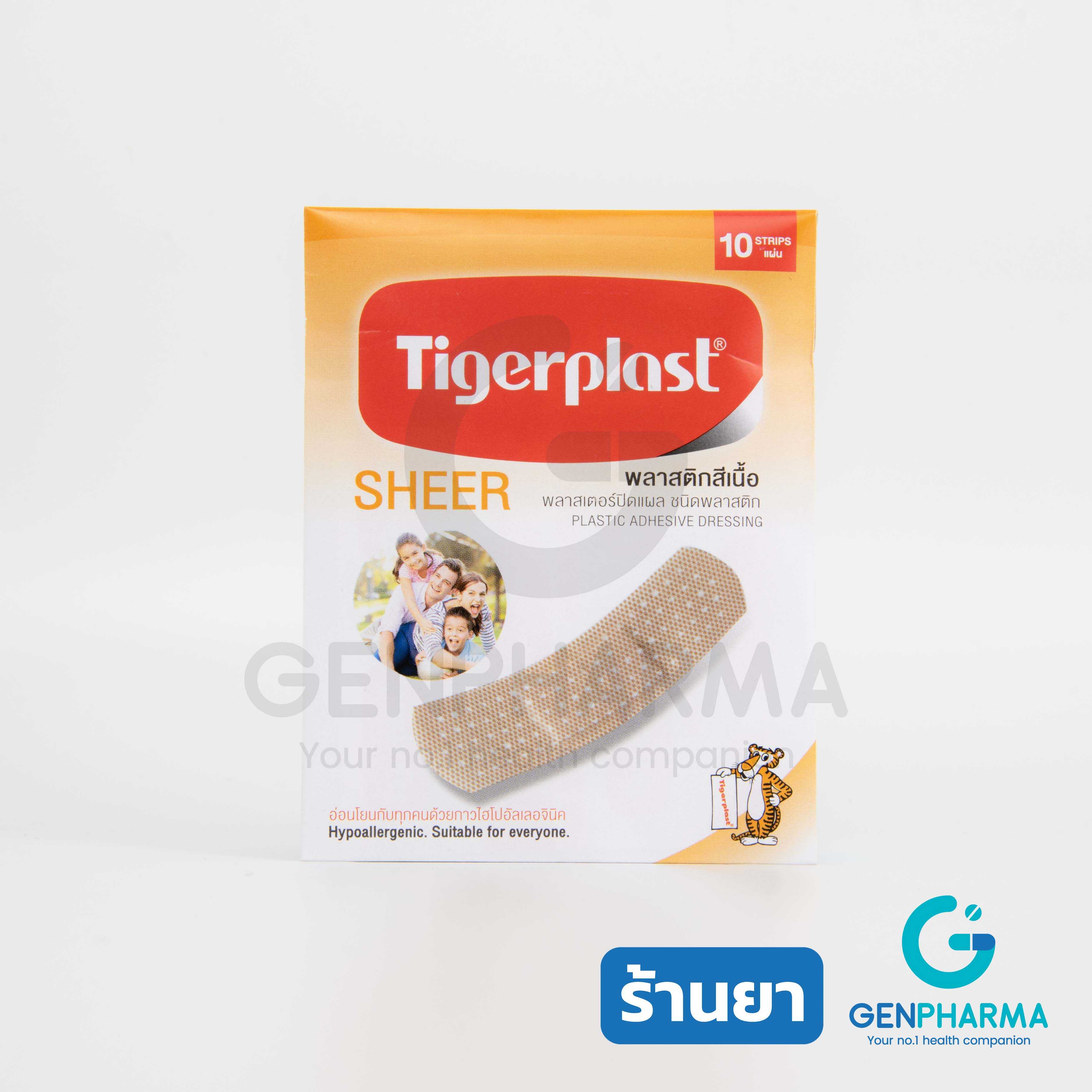 TIGERPLAST SHEER 10ชิ้น