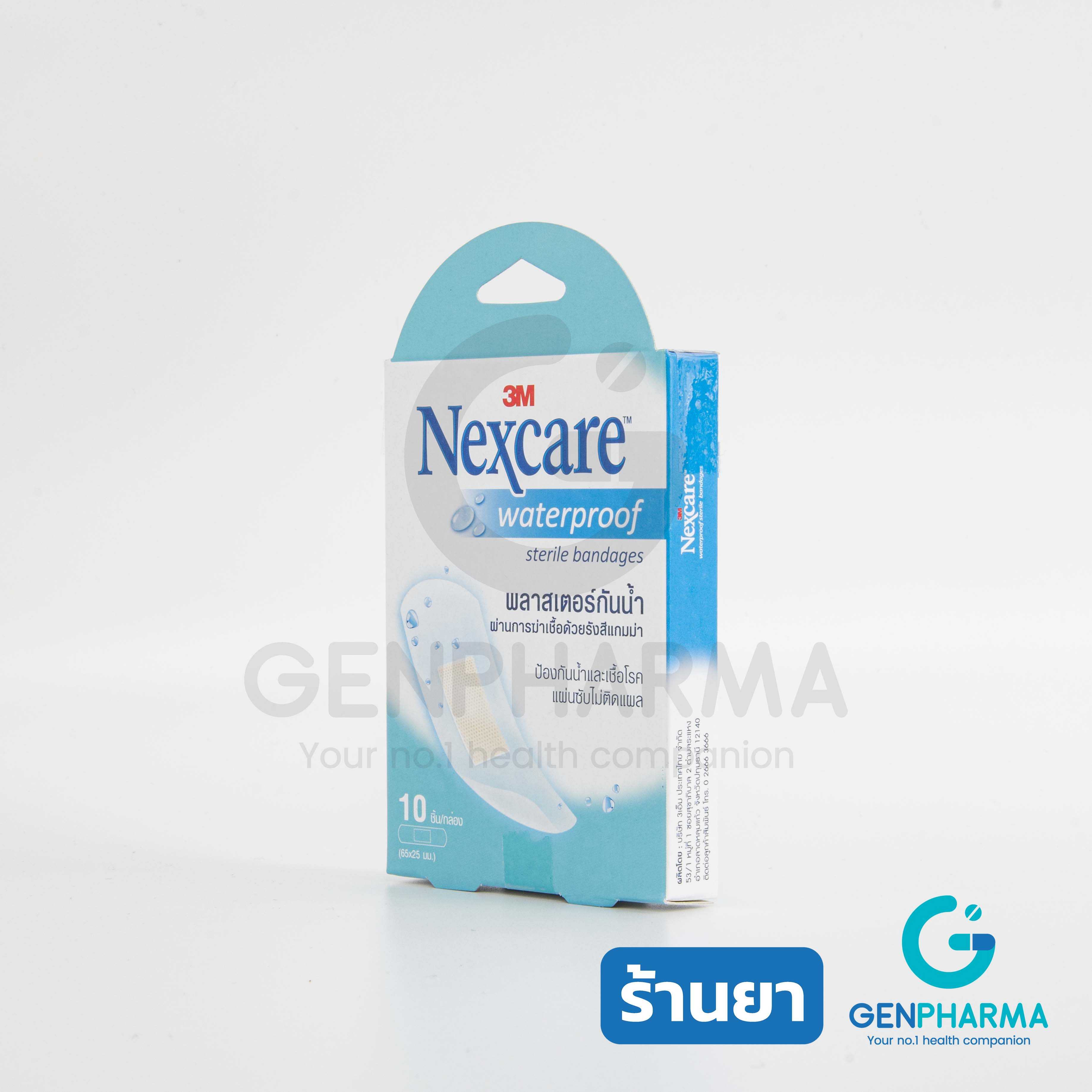 3M NEXCARE พลาสเตอร์ฟิล์มใสกันน้ำ 10ชิ้น