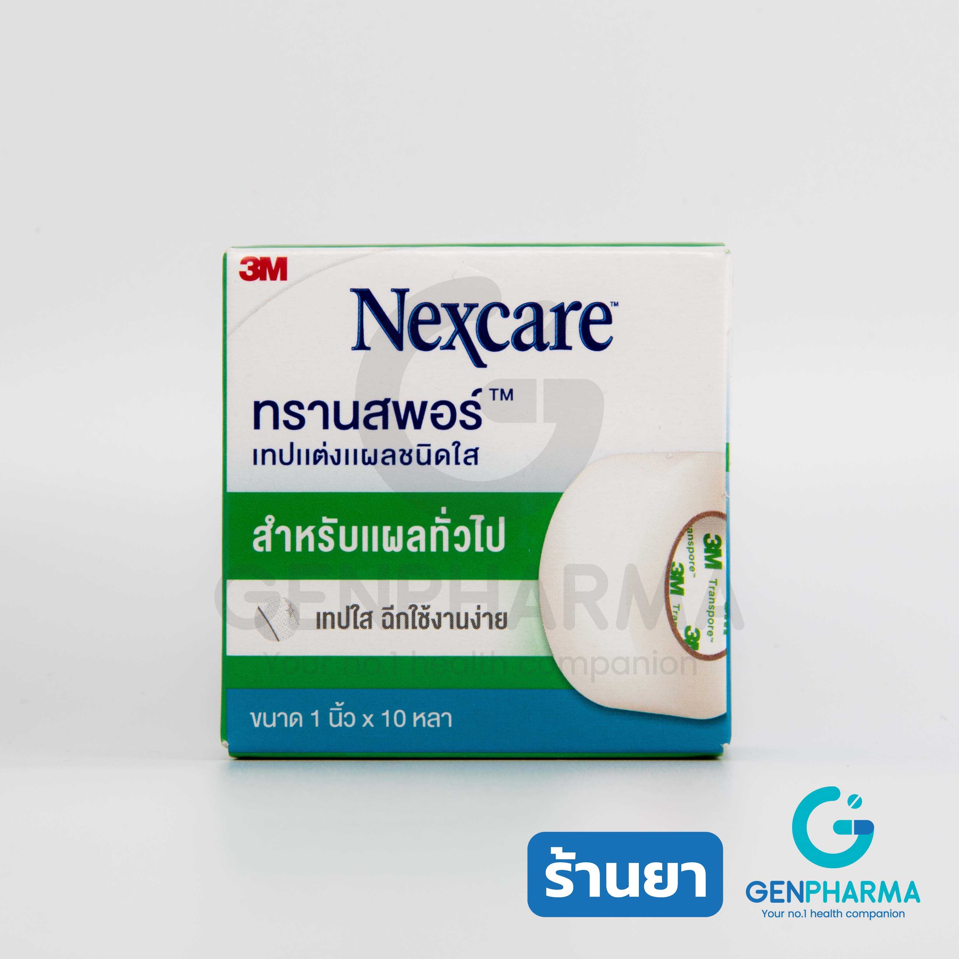3M NEXCARE TRANSPORE 1นิ้วx10หลา 1ชิ้น