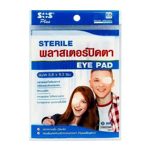 SOS PLUS (E5) พลาสเตอร์ปิดตา ขนาด5.8x8.3CM.2ชิ้น