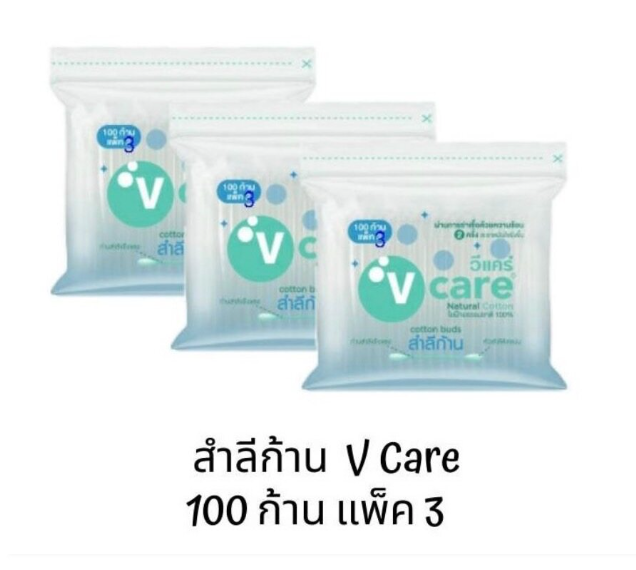 V-CARE สำลีก้าน 300 ก้าน