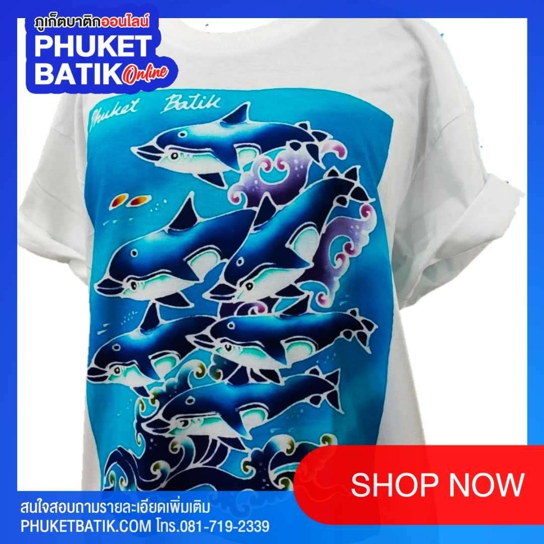 เสื้อยืดบาติกภูเก็ต #phuketbatik #batikphuket #phuket batik # batik phuket #batik