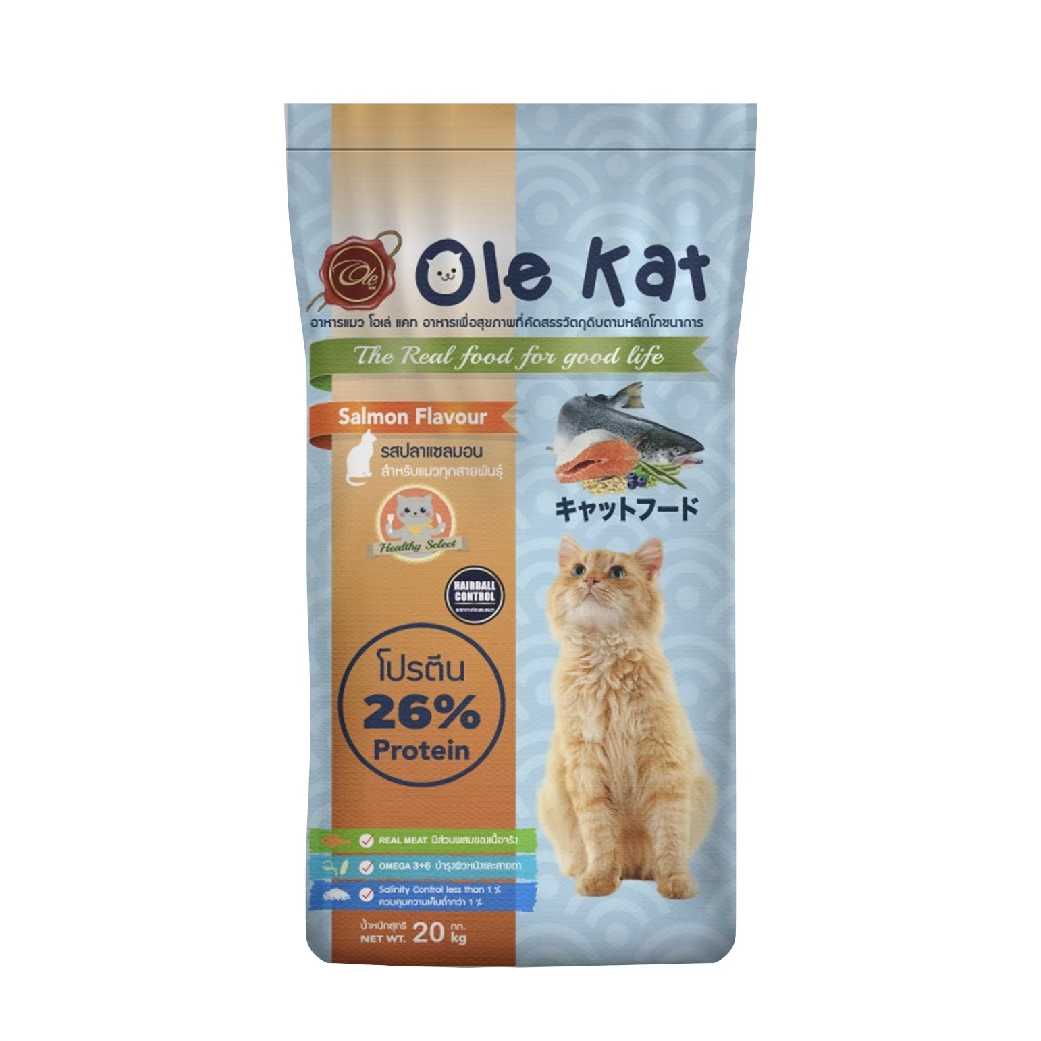 Flash Sale | Ole Kat รสแซลมอน 3 สี | 20 KG