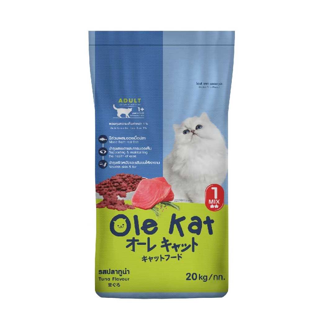 Flash Sale | Ole Kat รสปลาทูน่า 1 สี | 20 KG