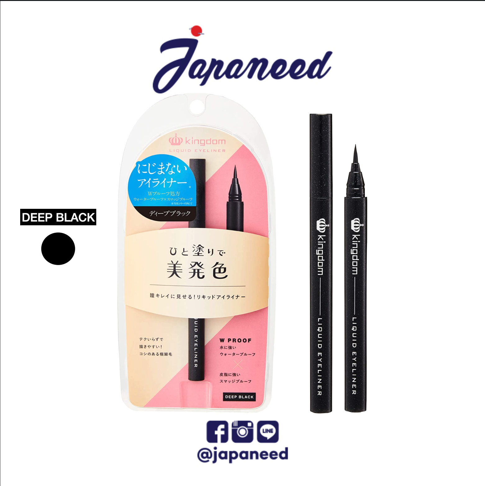 อายไลเนอร์ผสมสารบำรุงขนตา แบรนด์ Kingdom Liquid Eyeliner สีดำ ( Deep Black)