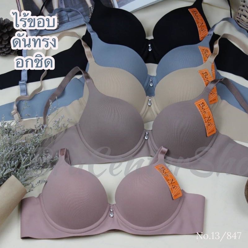 🔥beenabra บรา(บีน่า)รหัส13/845เสื้อในมีโครงดันทรงฟองน้ำบางผ้าไร้ขอบไซน์32-36ทรงเล็กcupA 
