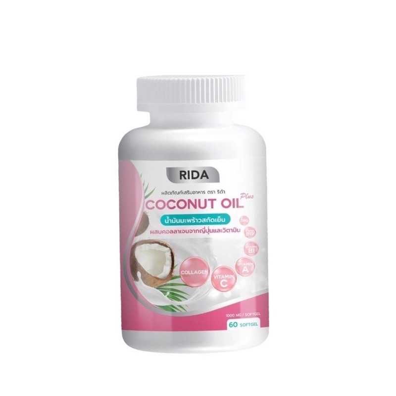 RIDA COCONUT OIL น้ำมันมะพร้าวสกัดเย็น