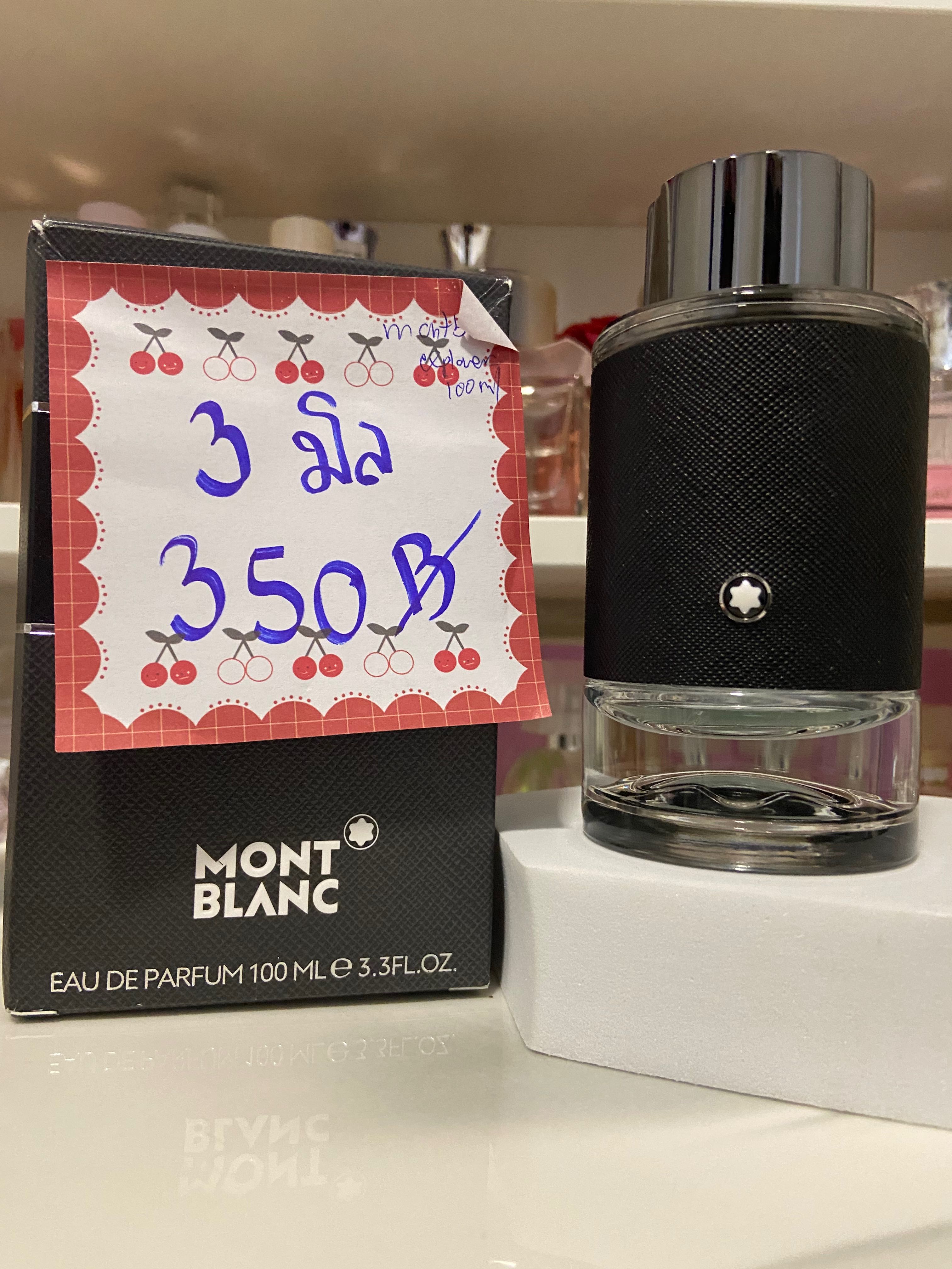 ❗️น้ำหอมติดขวด❗️Montblanc explorer edp ขวด 100ml🧡 เหลือ3ml🧡