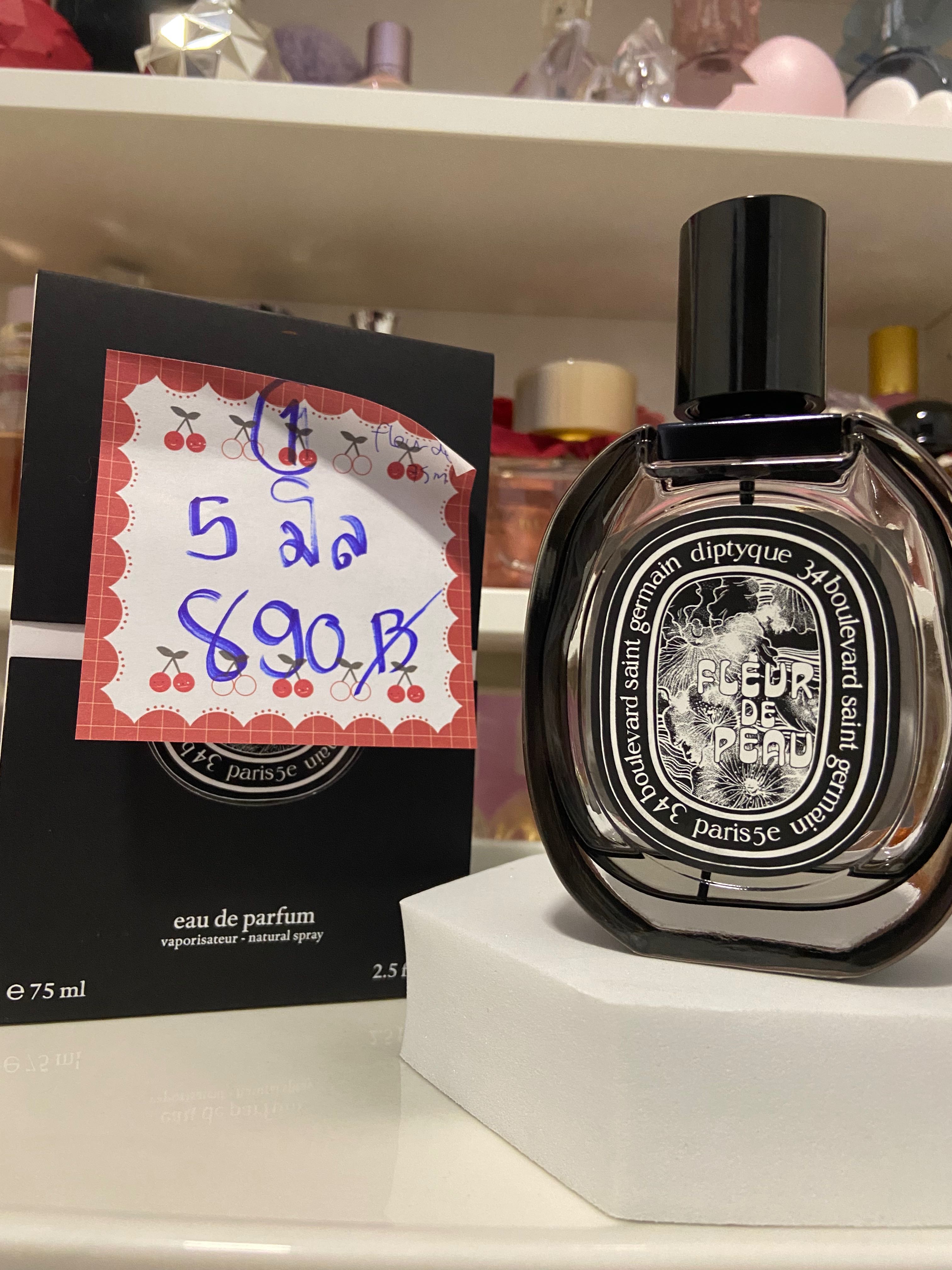 ❗️น้ำหอมติดขวด❗️ Diptyque fleur de peau ขวด 75ml🧡 เหลือ5ml🧡
