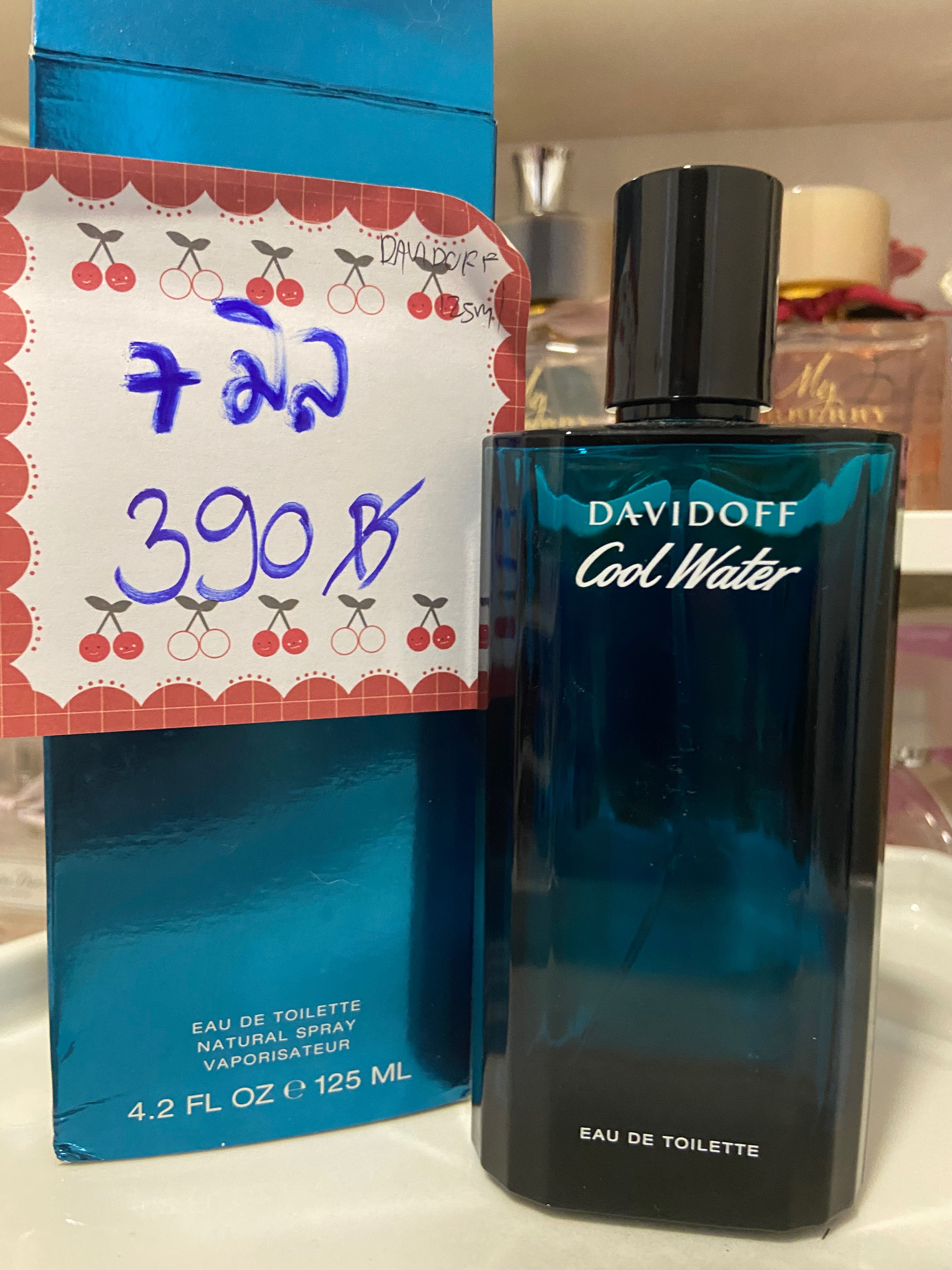 ❗️น้ำหอมติดขวด❗️Davidoff cool water ขวด 125ml 🧡 เหลือ7ml🧡