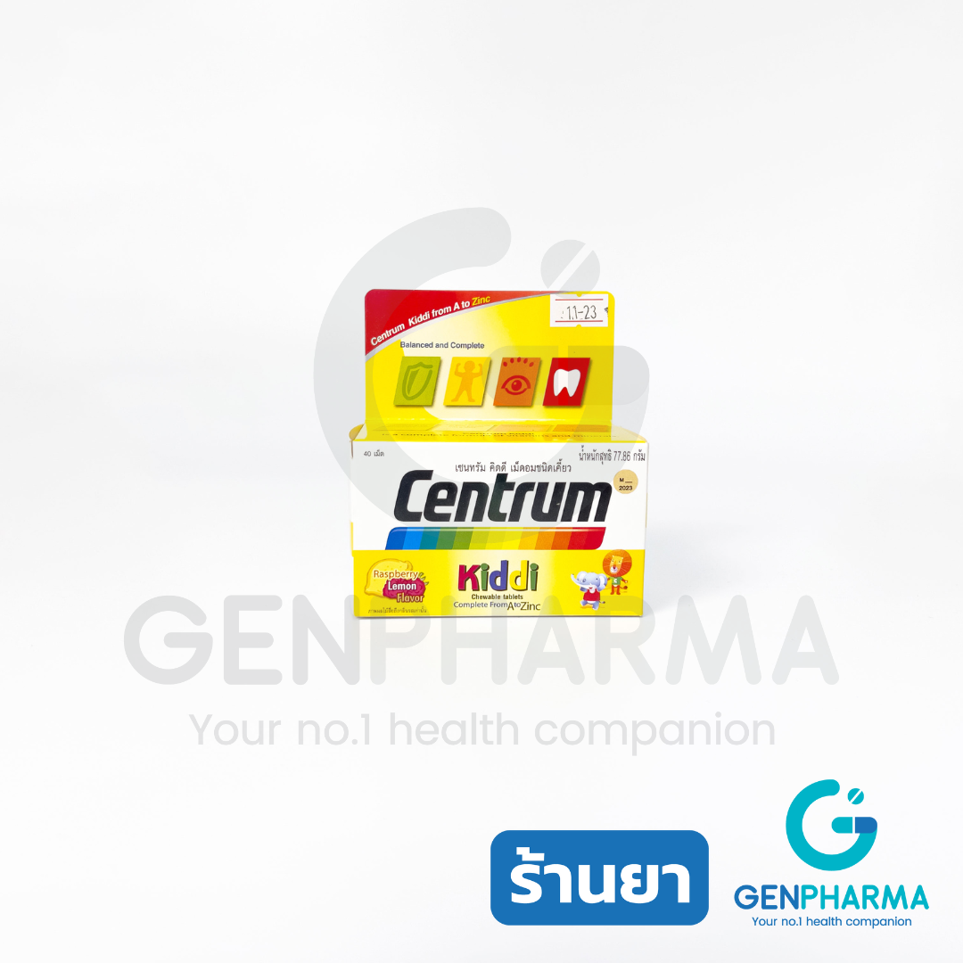 Centrum Kiddi  วิตามินและเกลือแร่รวมสำหรับเด็ก 40 เม็ด