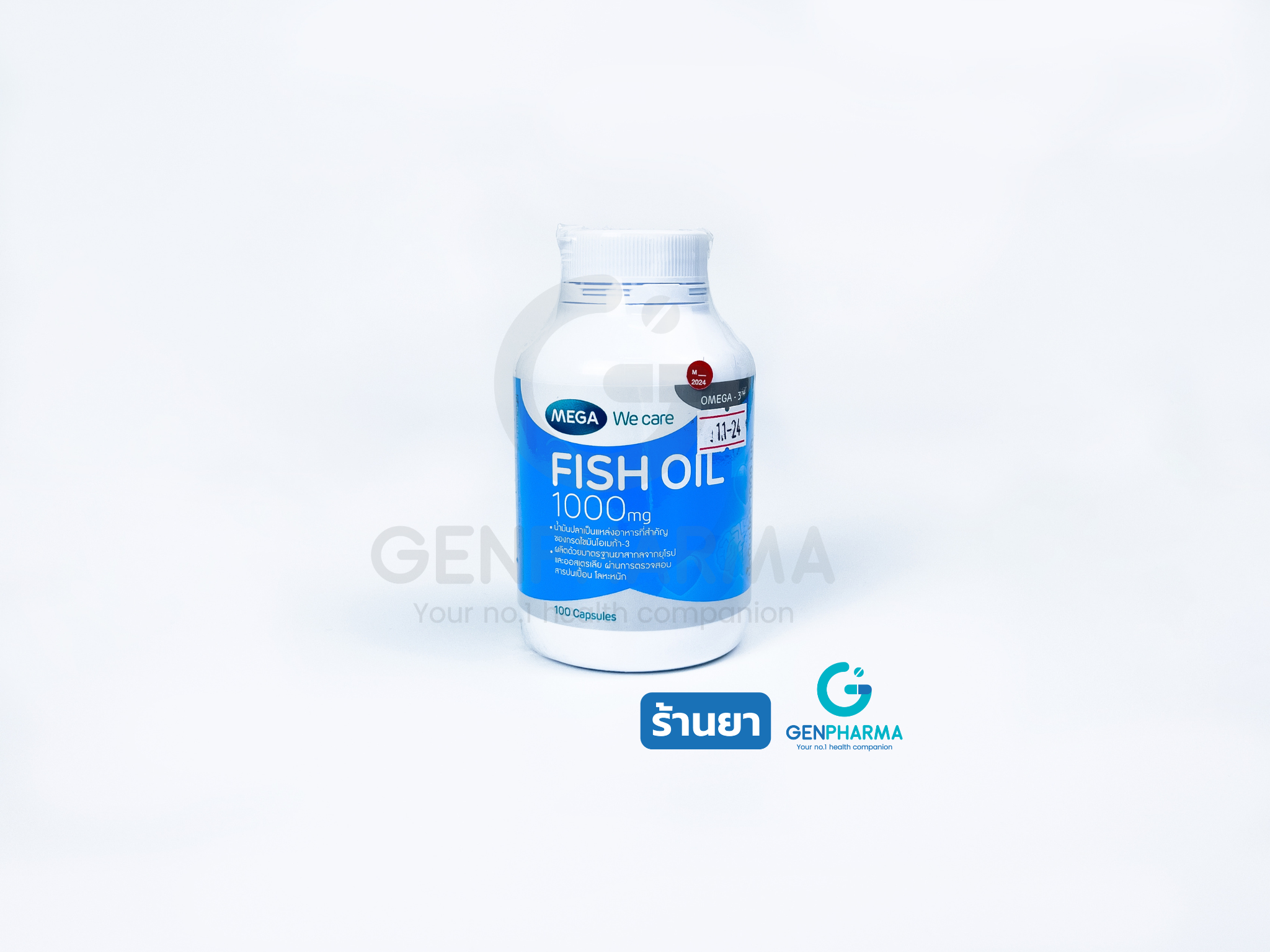 MEGA We care Fish Oil 1000mg น้ำมันปลา บำรุงสมอง ขนาด 100แคปซูล