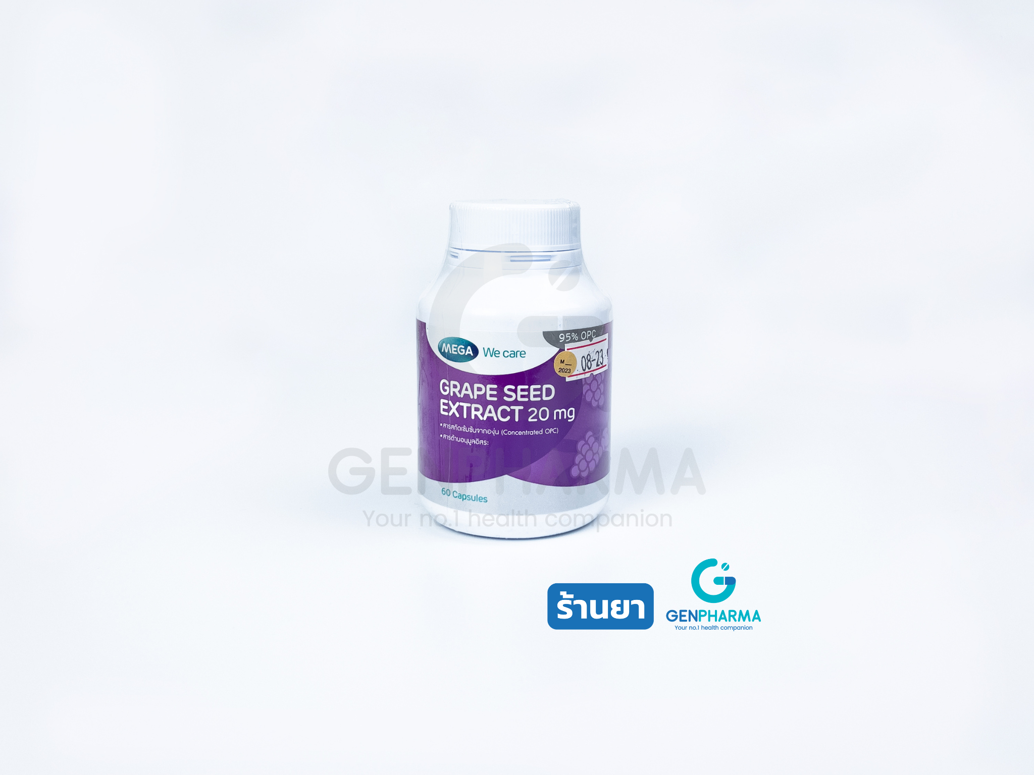 MEGA We Care Grape Seed Extract 20mg สารสกัดเข้มข้นจากองุ่น จำนวน 60 แคปซูล